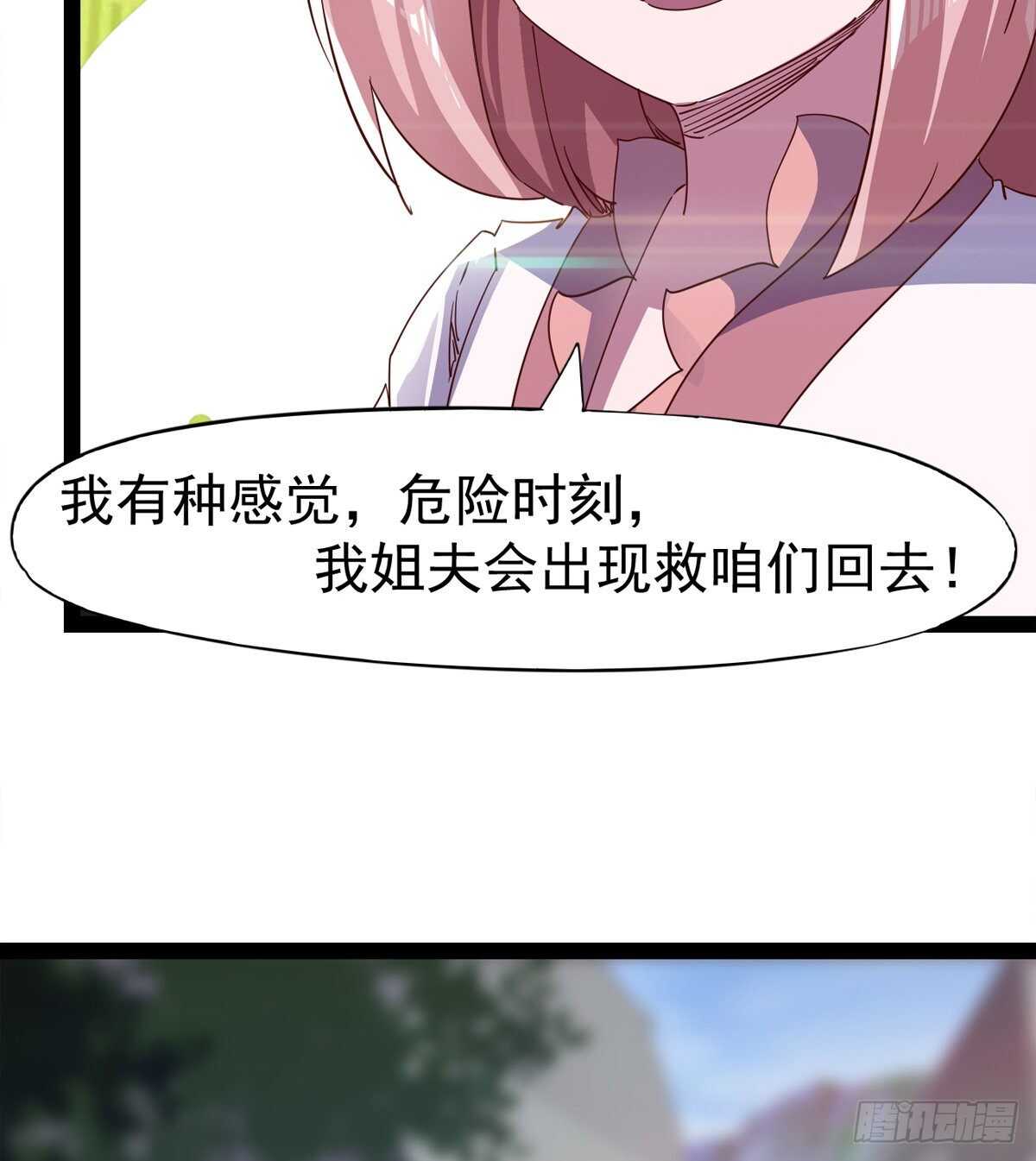 文武双萝莉17