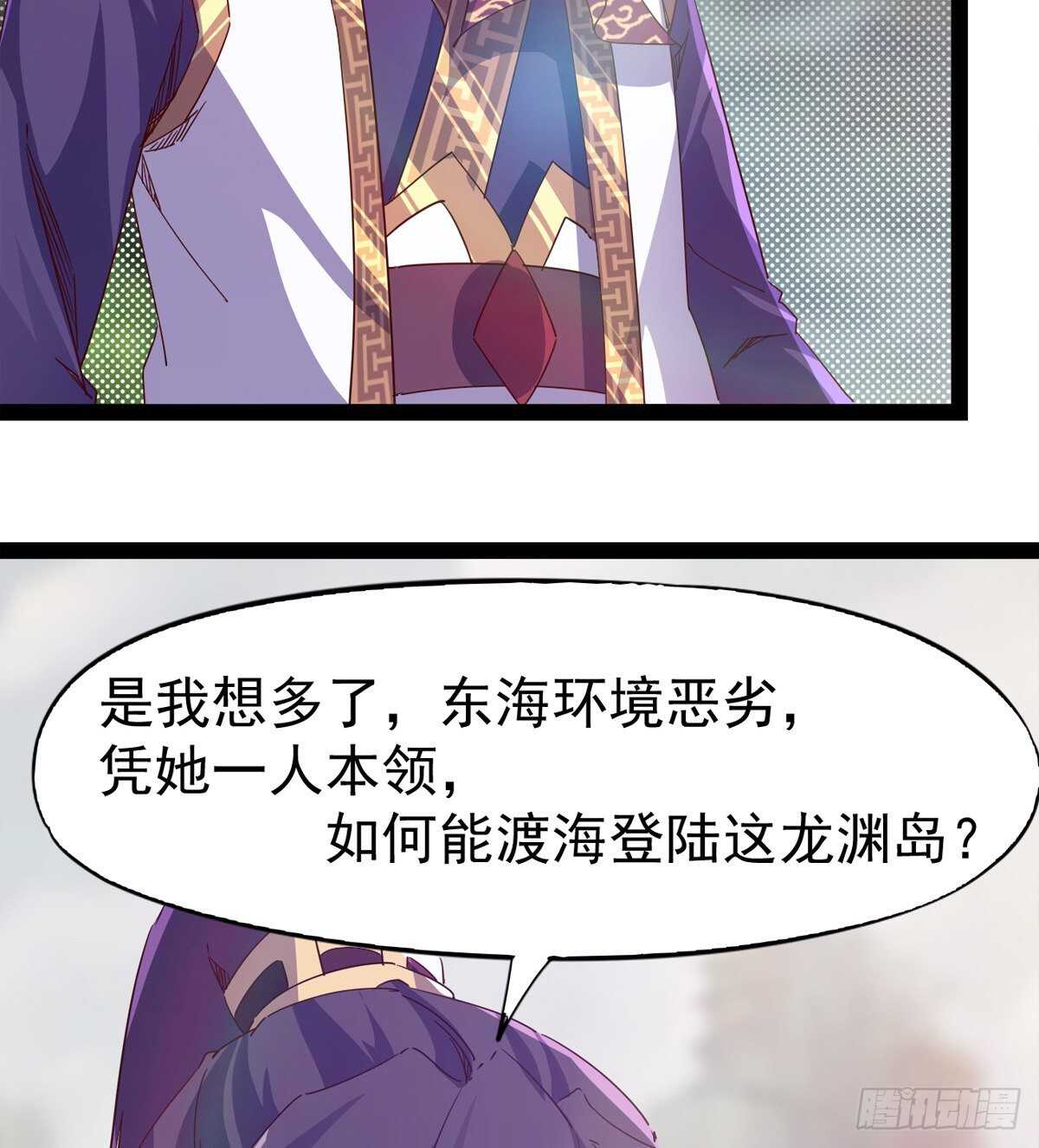 文武双萝莉21