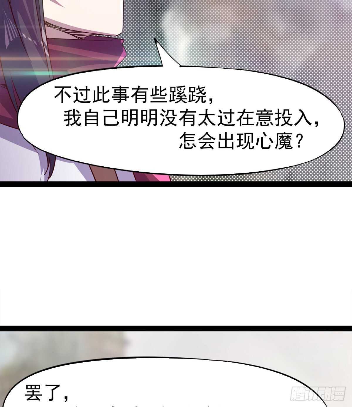 文武双萝莉24