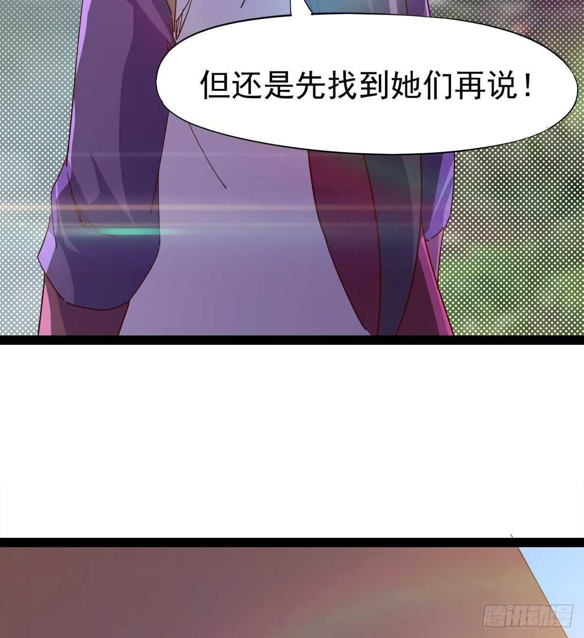 文武双萝莉26