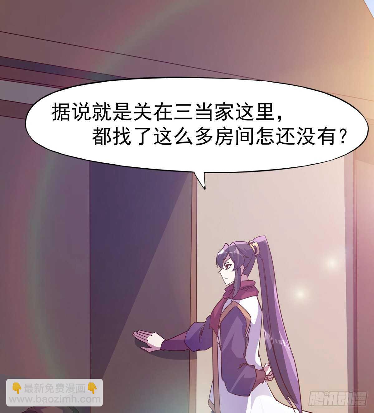 文武双萝莉27