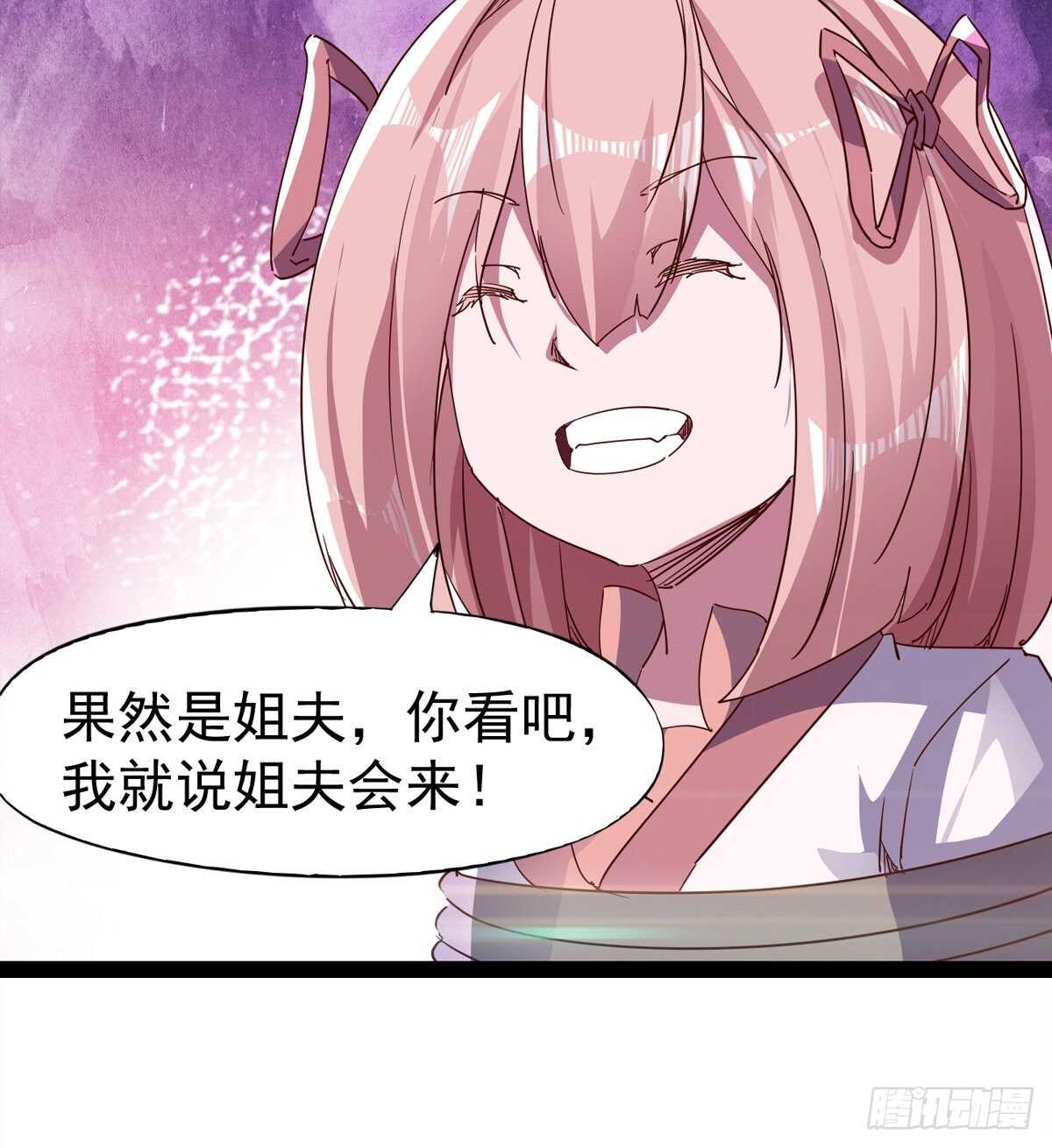 文武双萝莉32