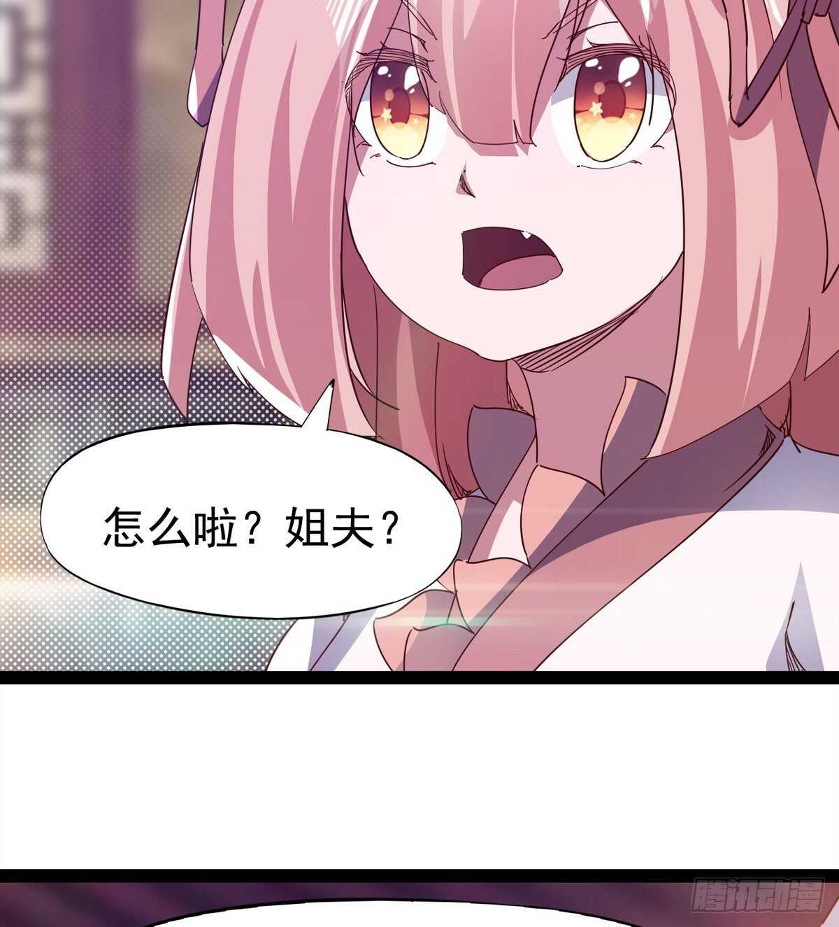 文武双萝莉41