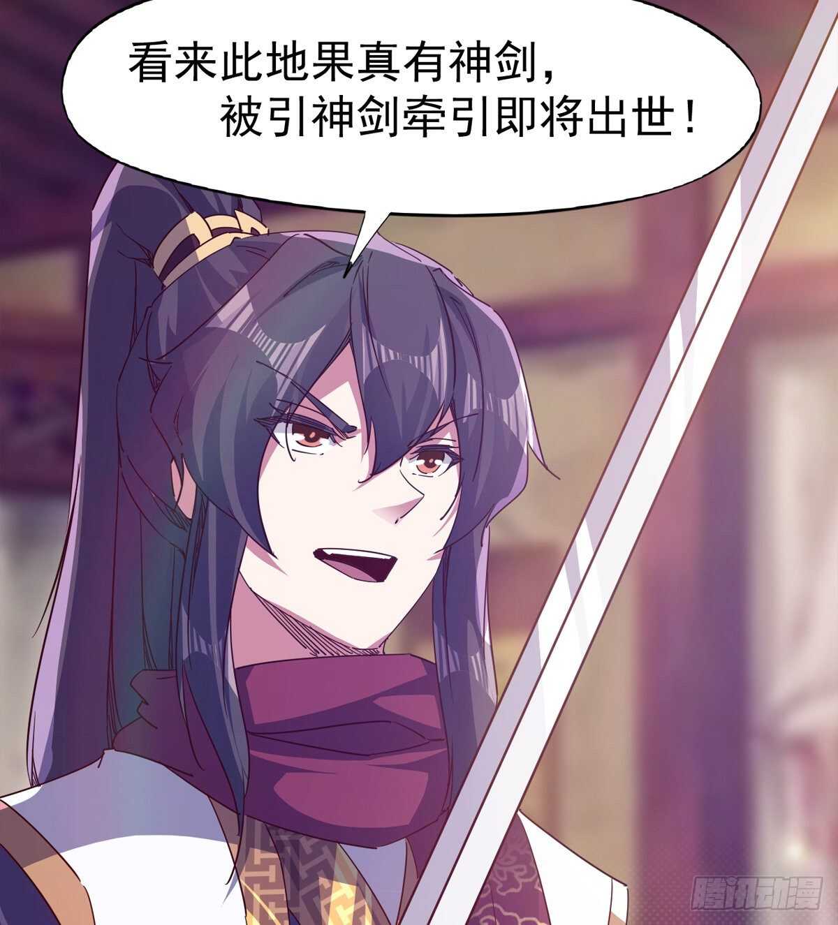 文武双萝莉42