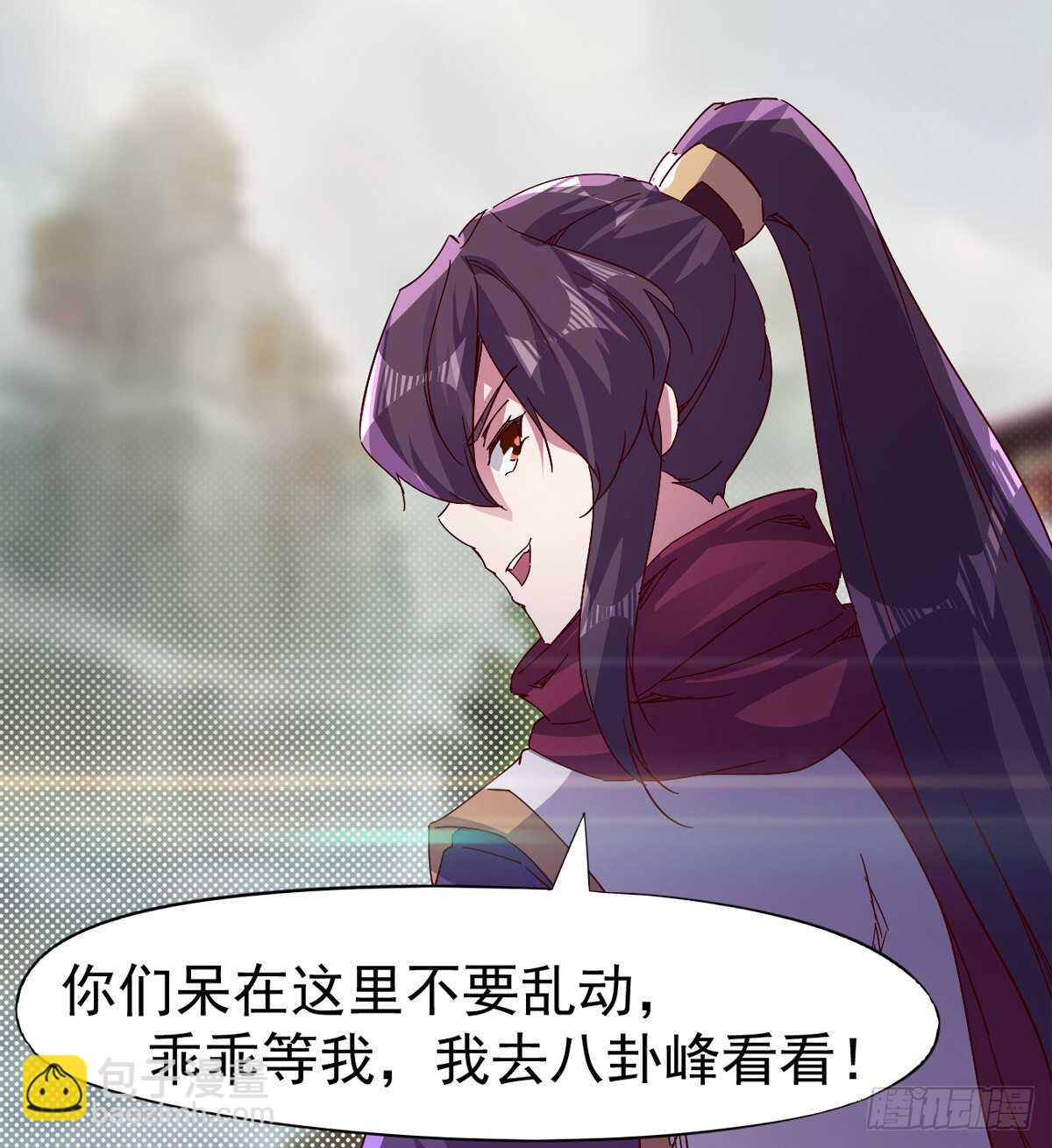 文武双萝莉46