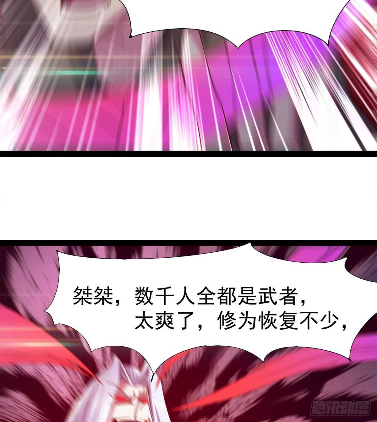 文武双萝莉5