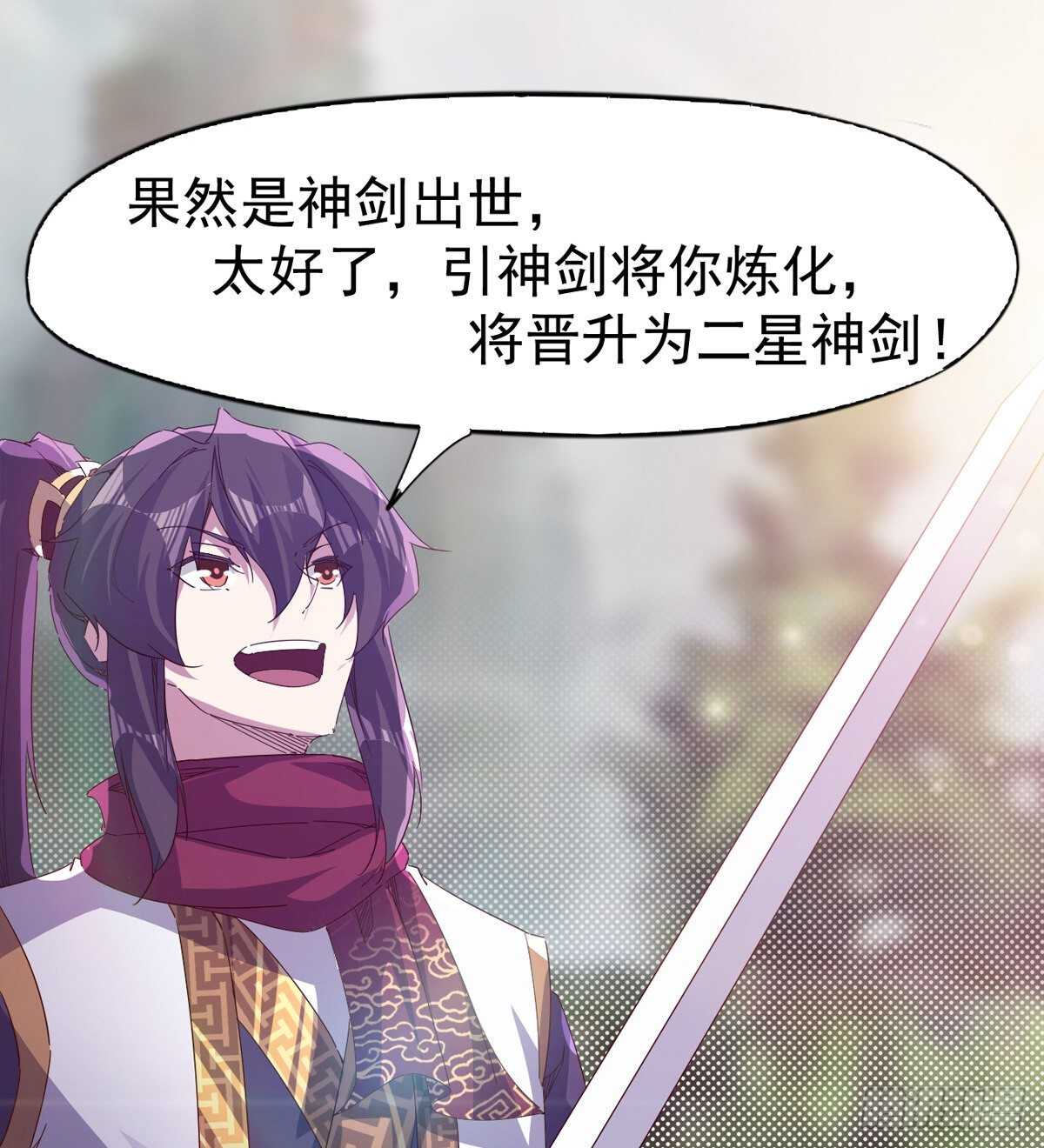 文武双萝莉57