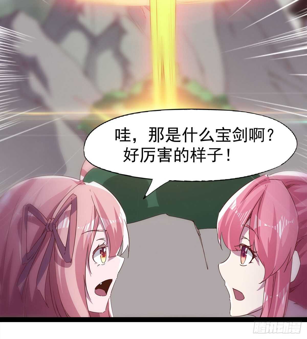 文武双萝莉59