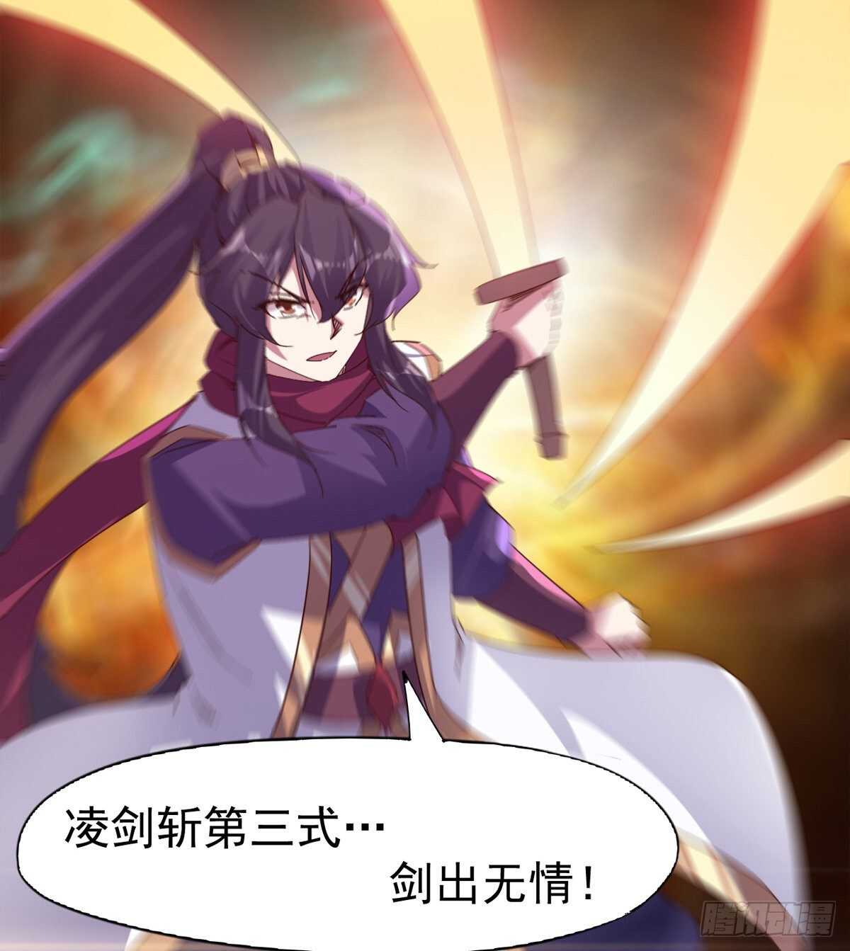 文武双萝莉65