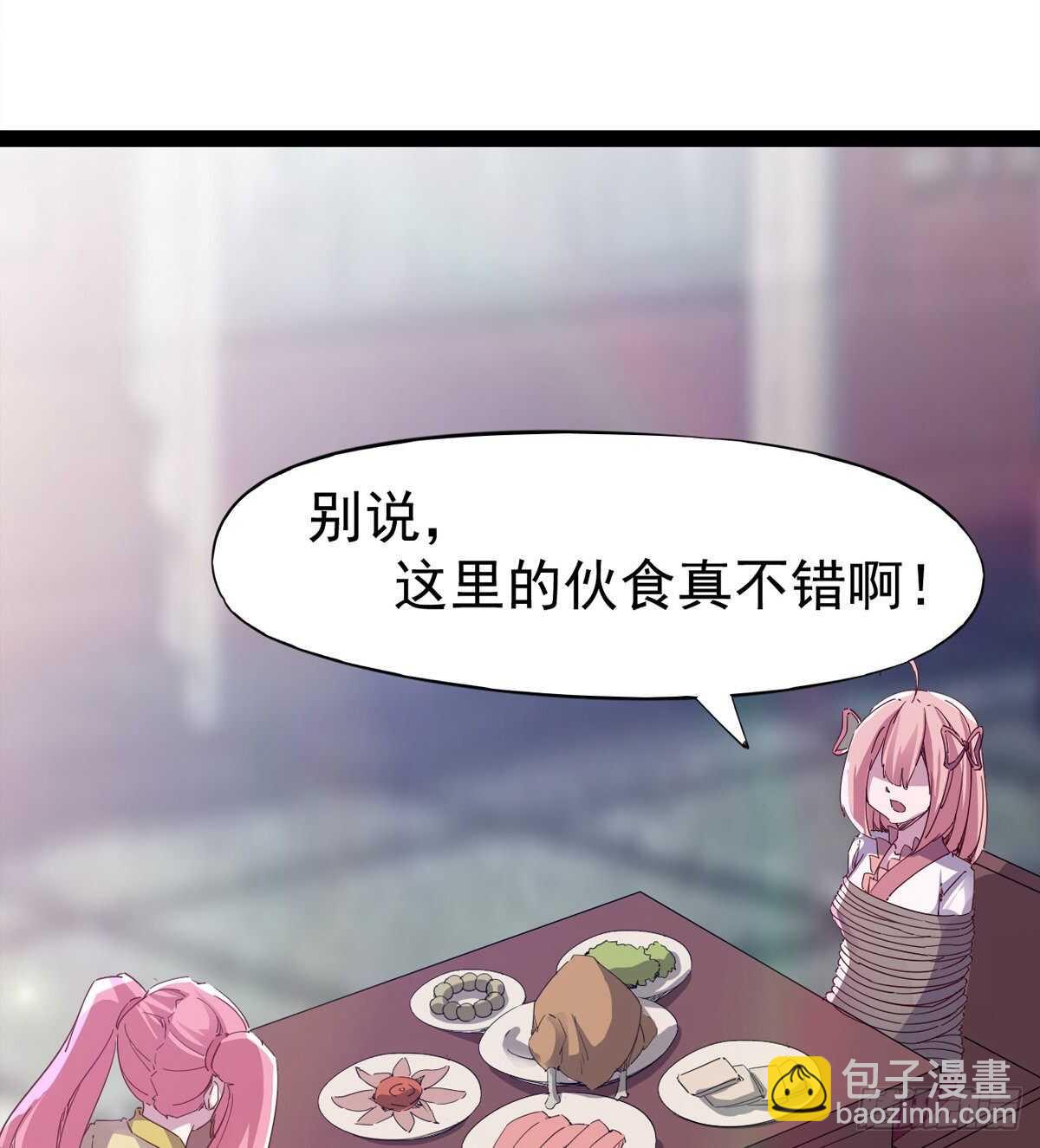 文武双萝莉7