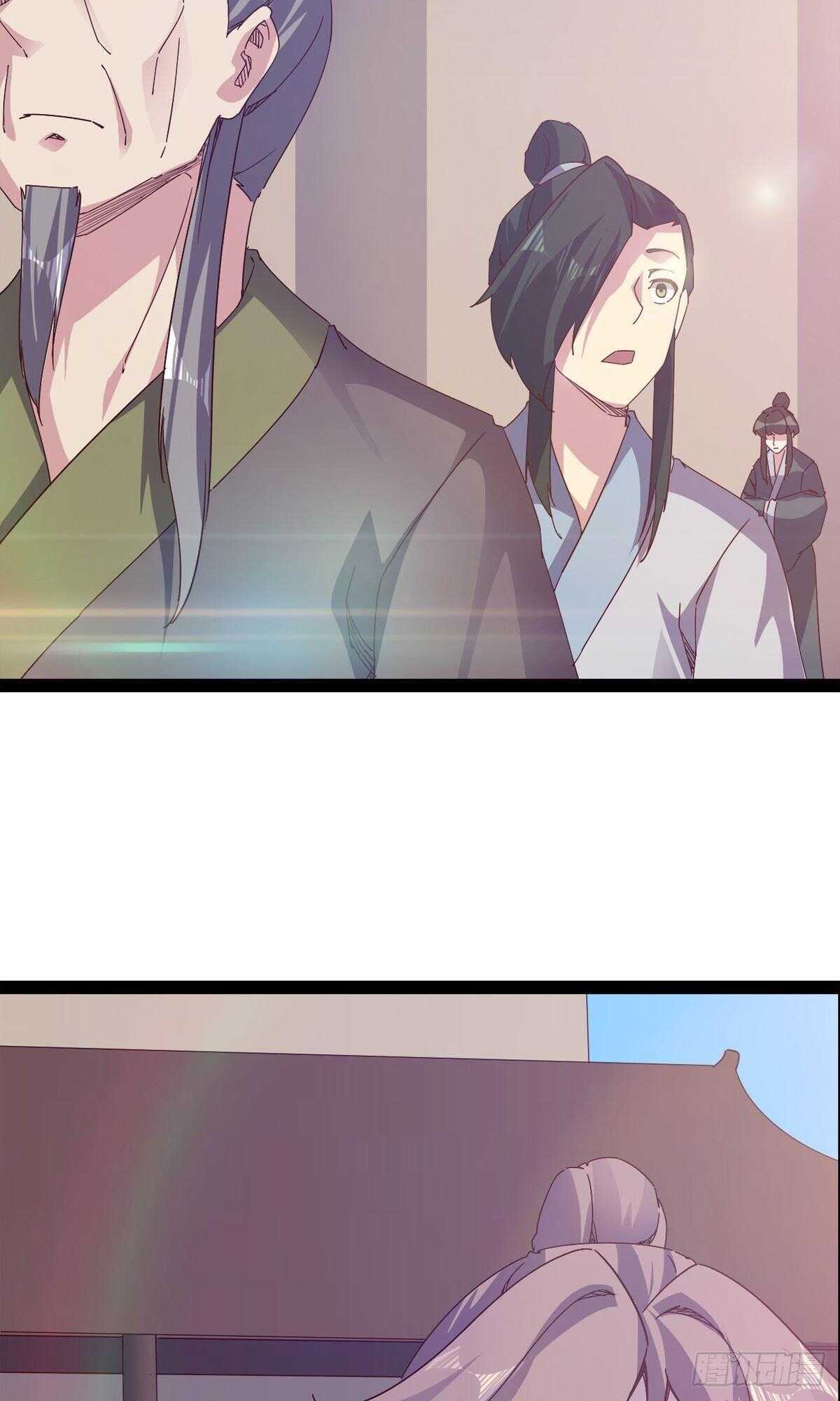 第102话 沐柔爷爷不简单15