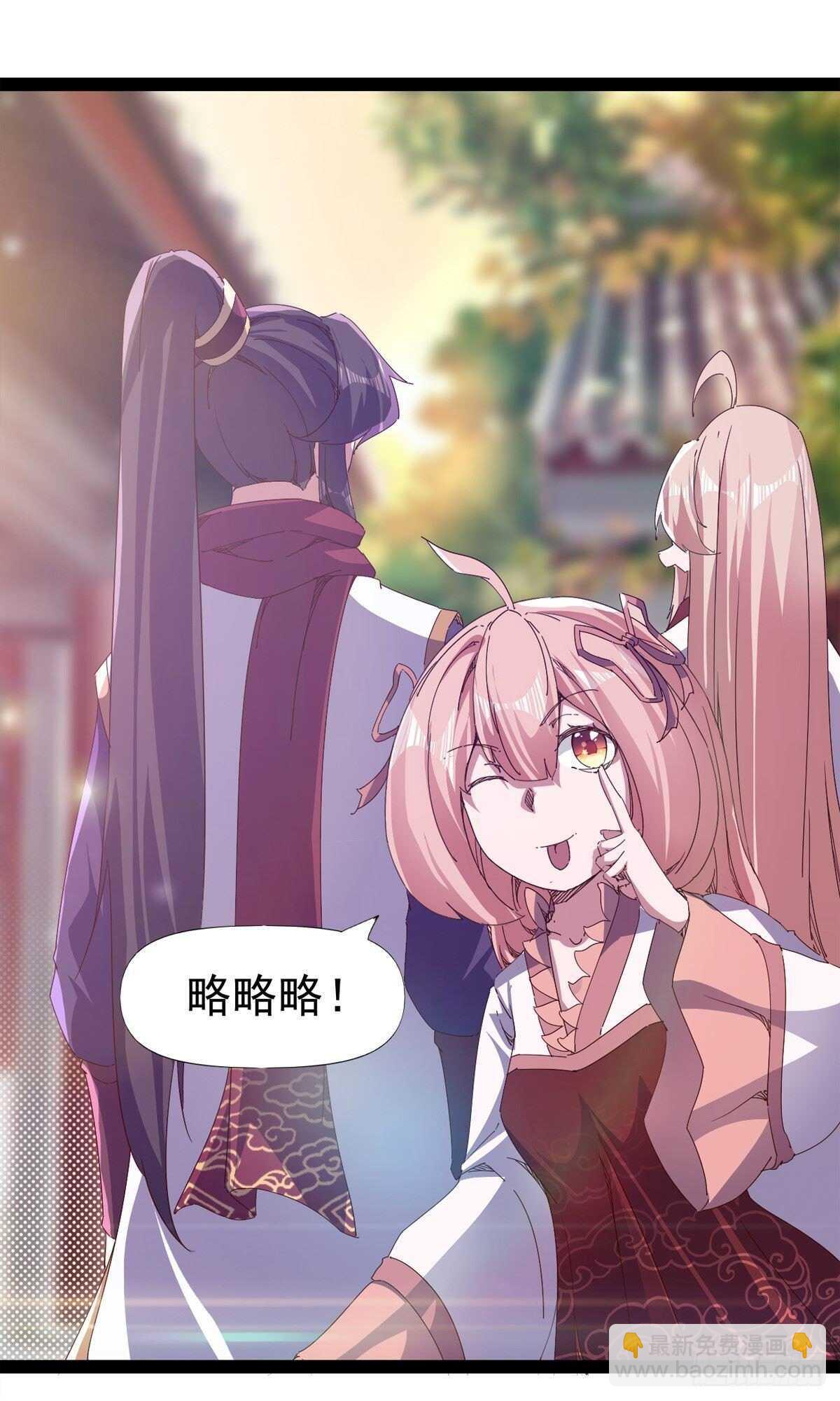 第102话 沐柔爷爷不简单2