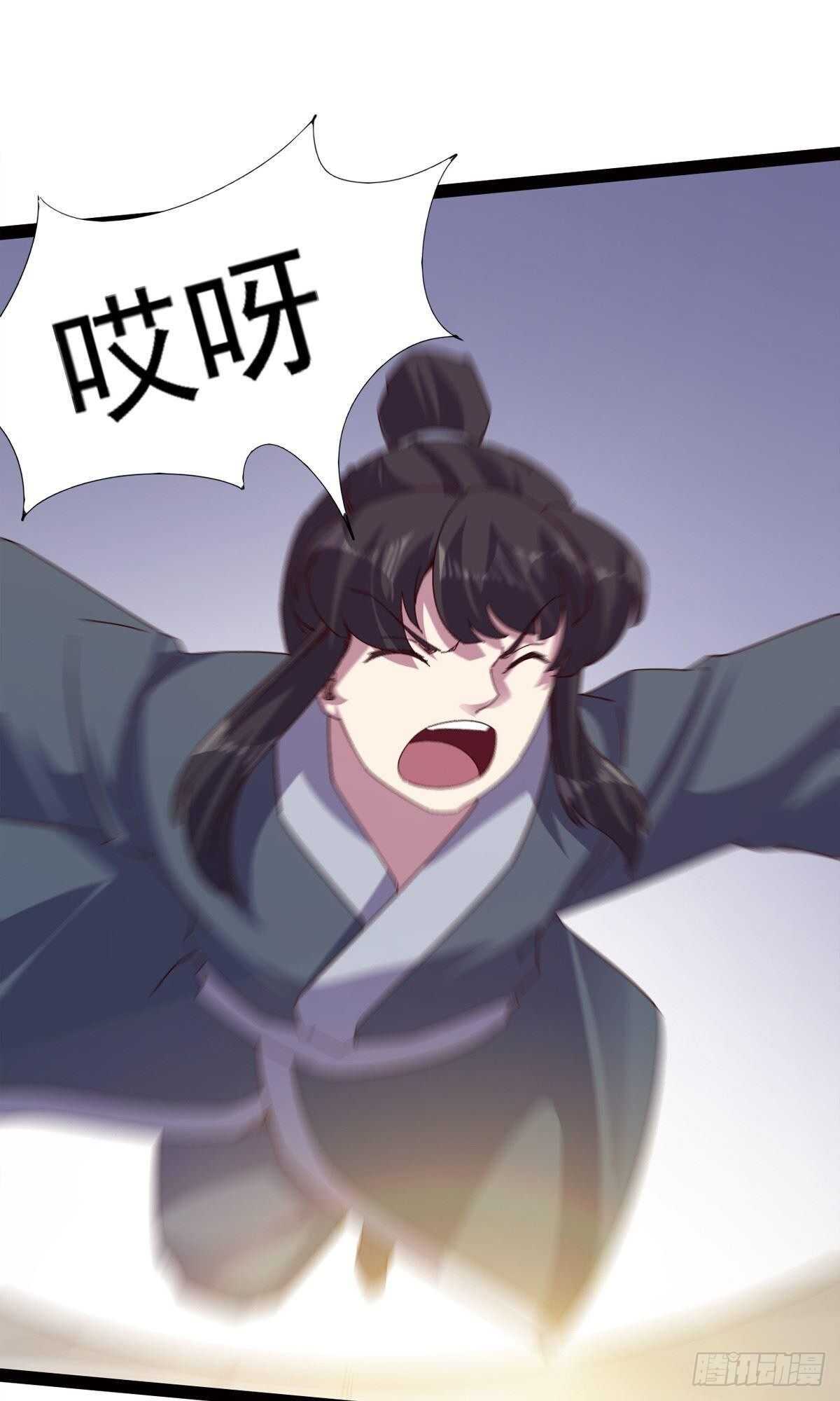 第102话 沐柔爷爷不简单39