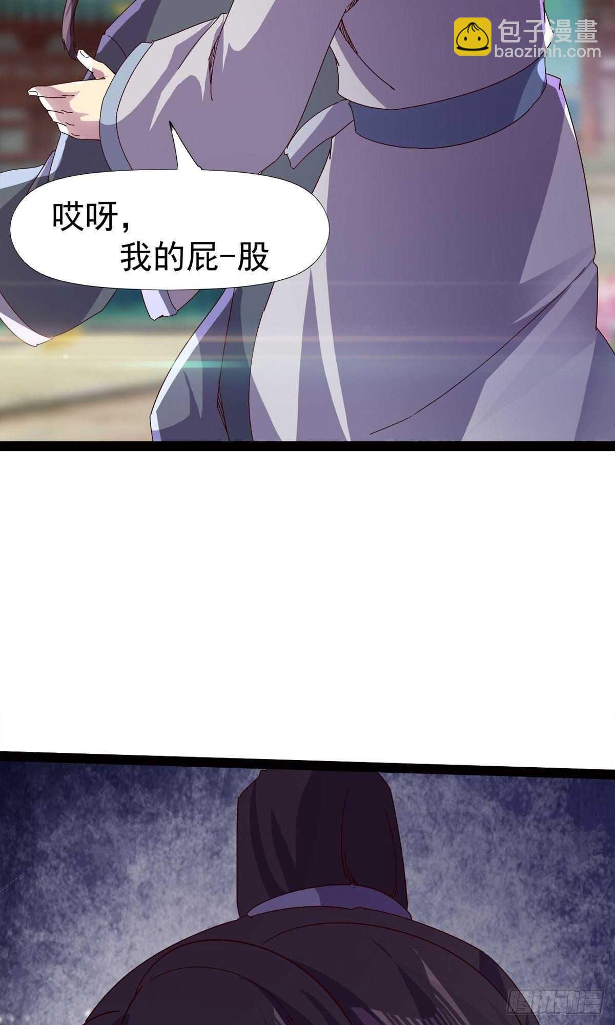 第102话 沐柔爷爷不简单43
