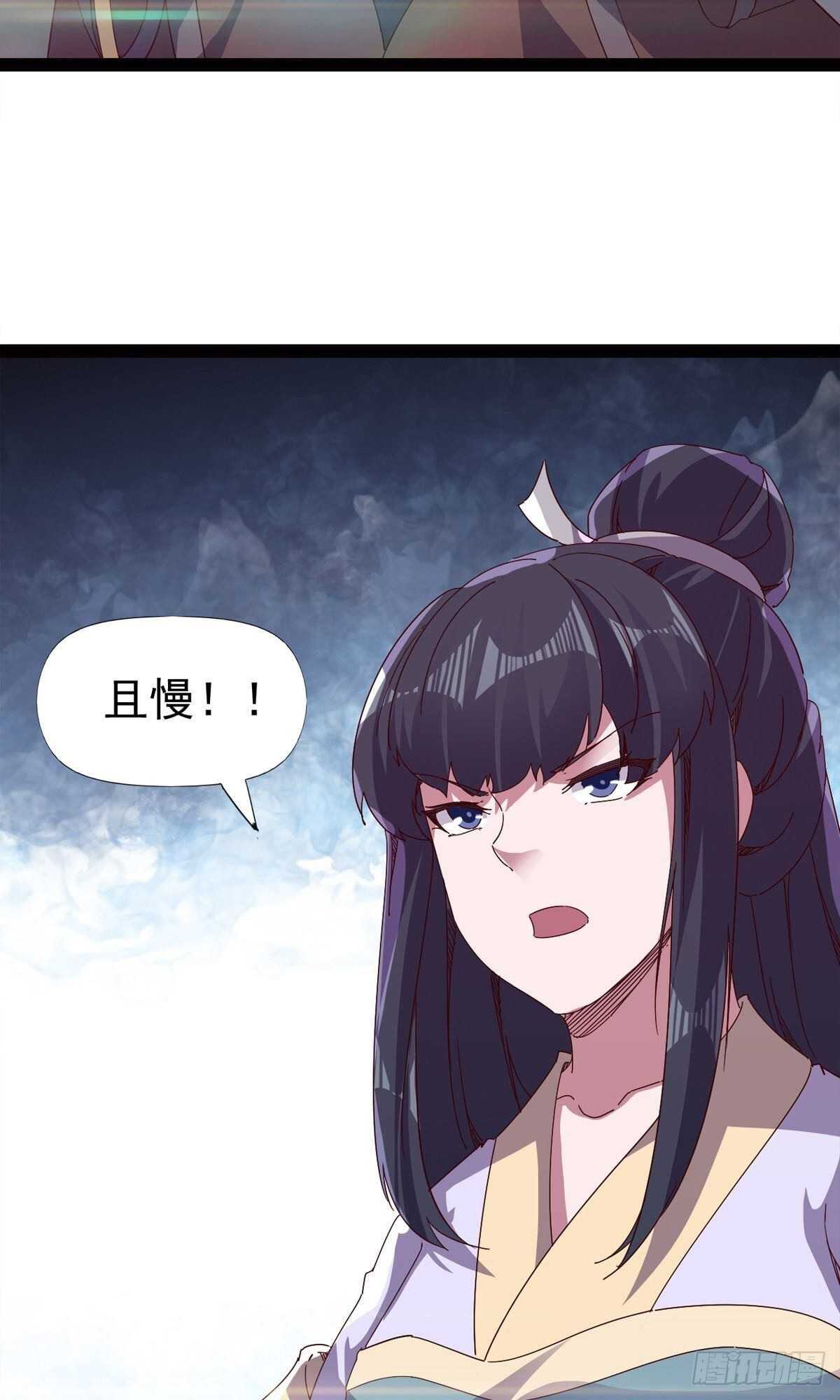 第102话 沐柔爷爷不简单54