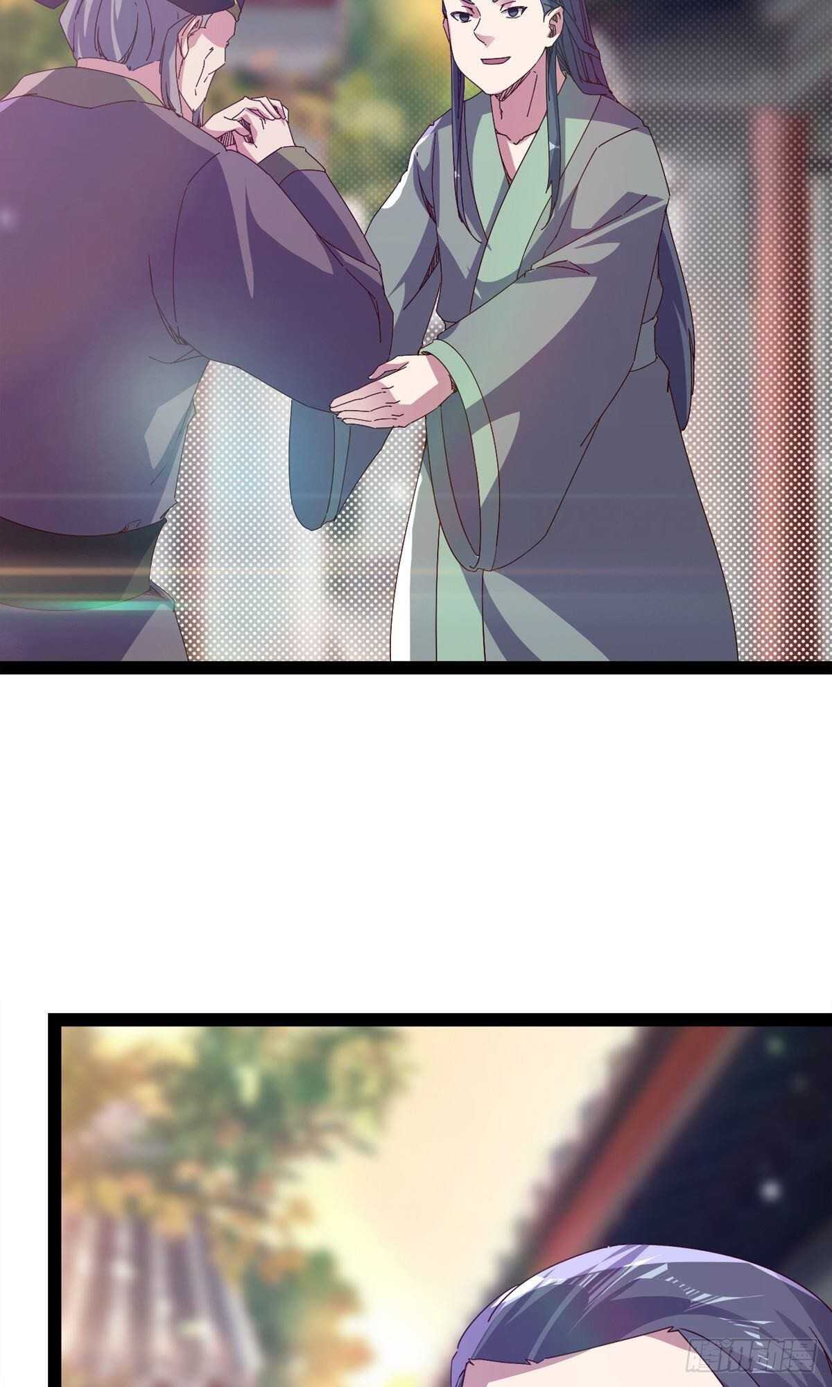 第102话 沐柔爷爷不简单6