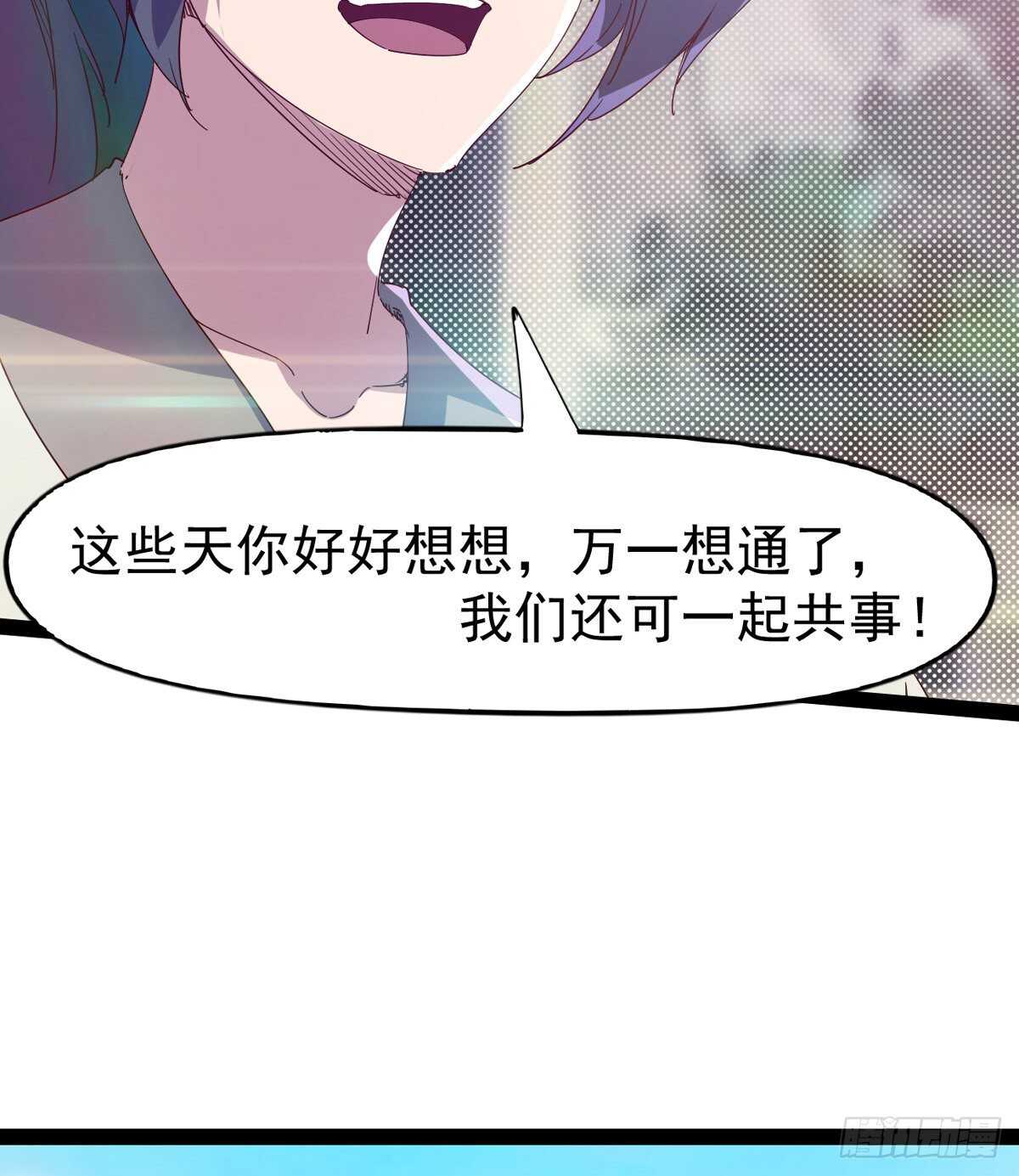第104话 生意上门10