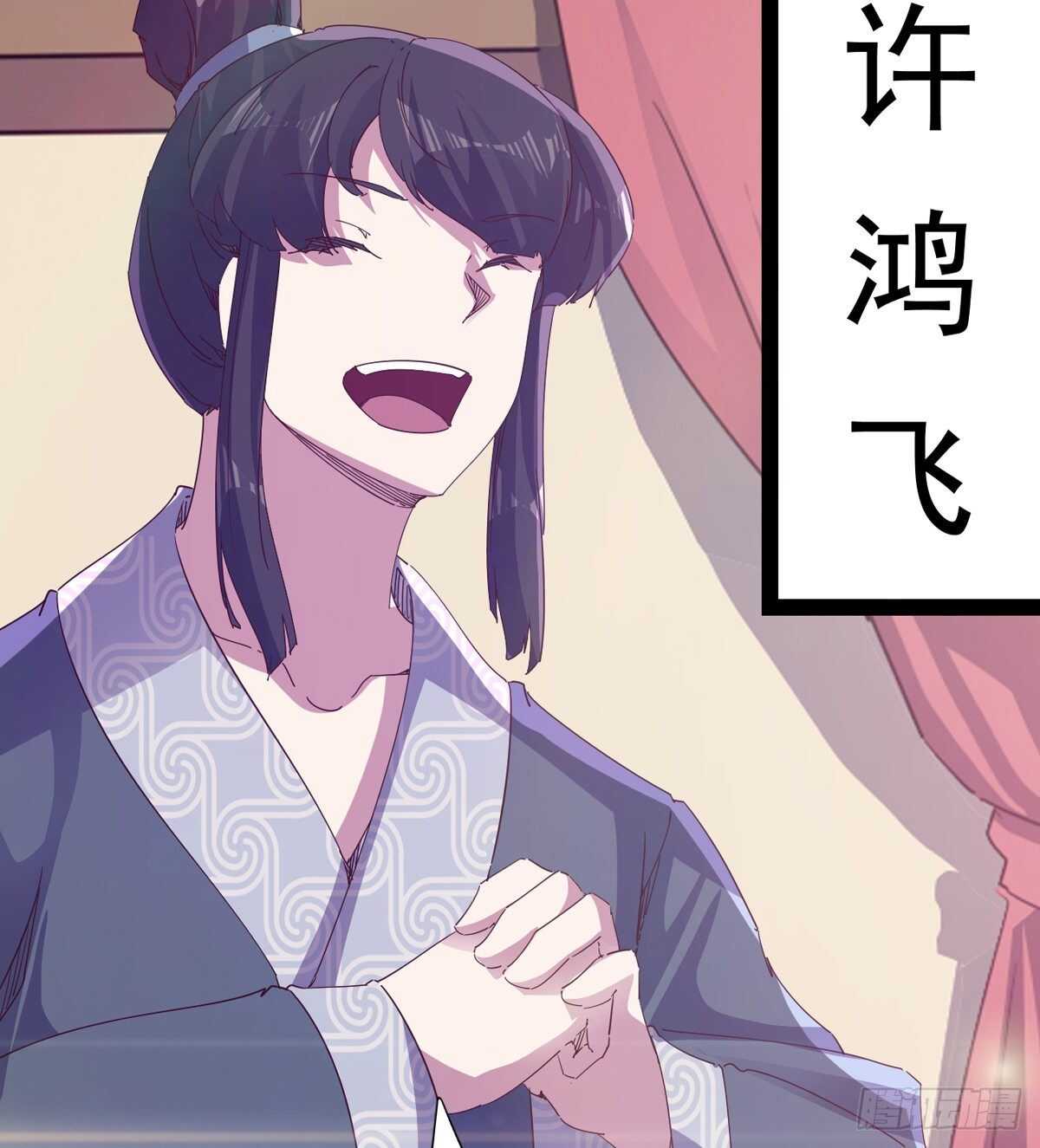 第104话 生意上门14