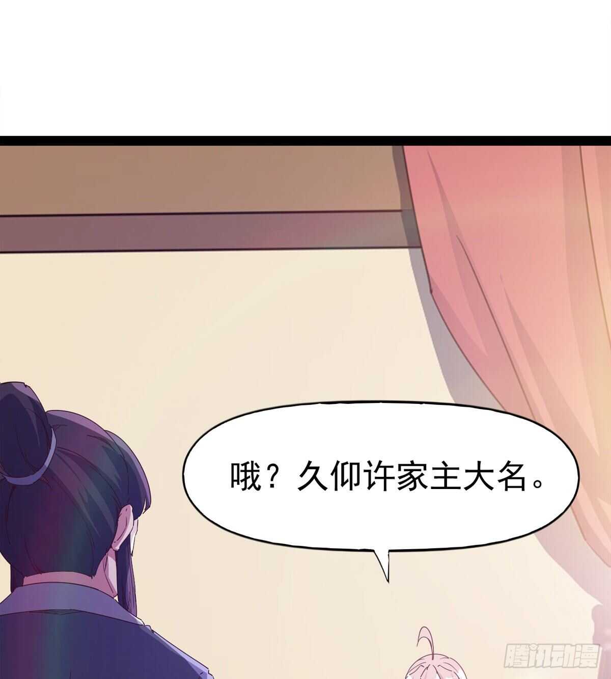 第104话 生意上门16