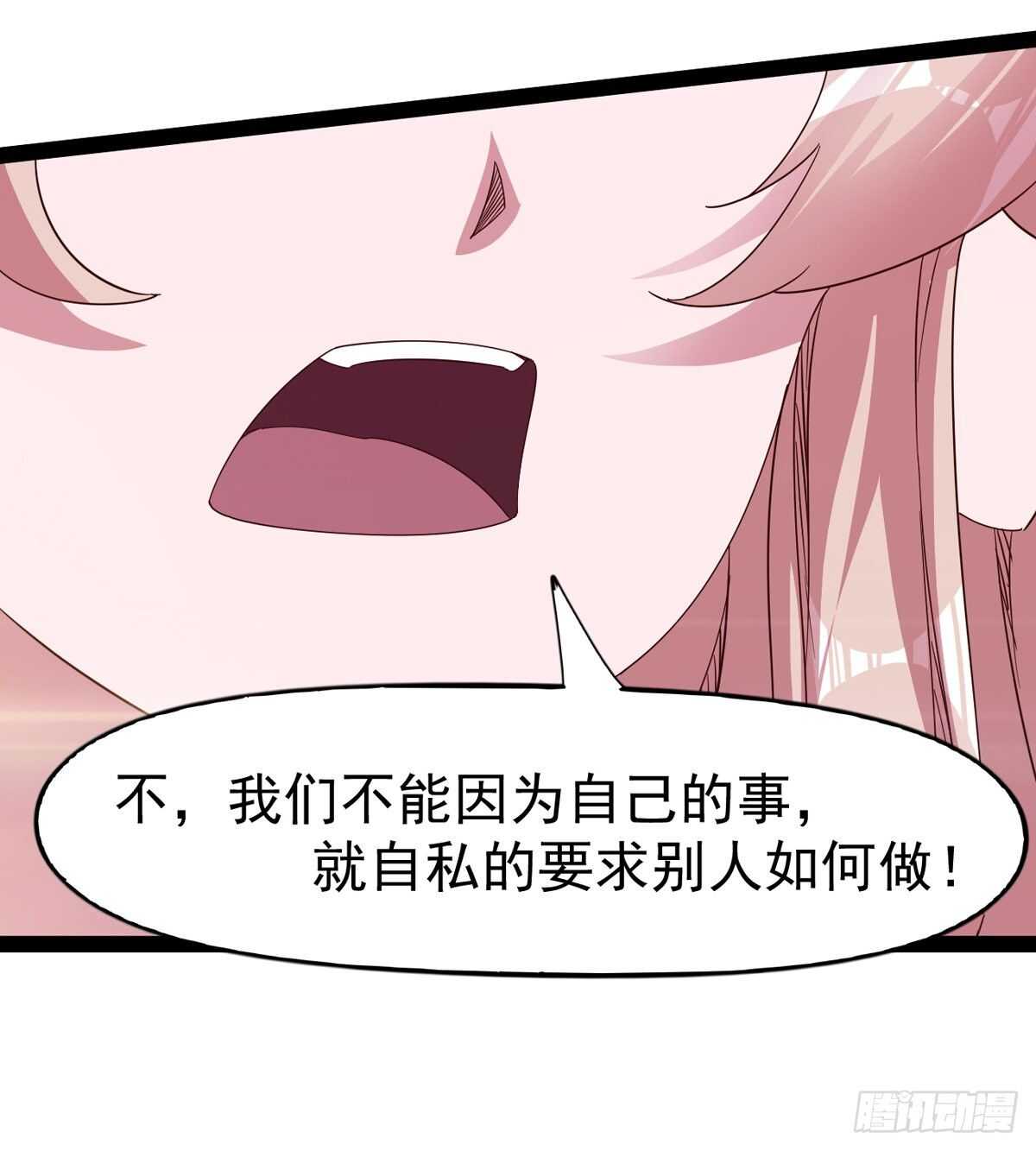 第104话 生意上门2