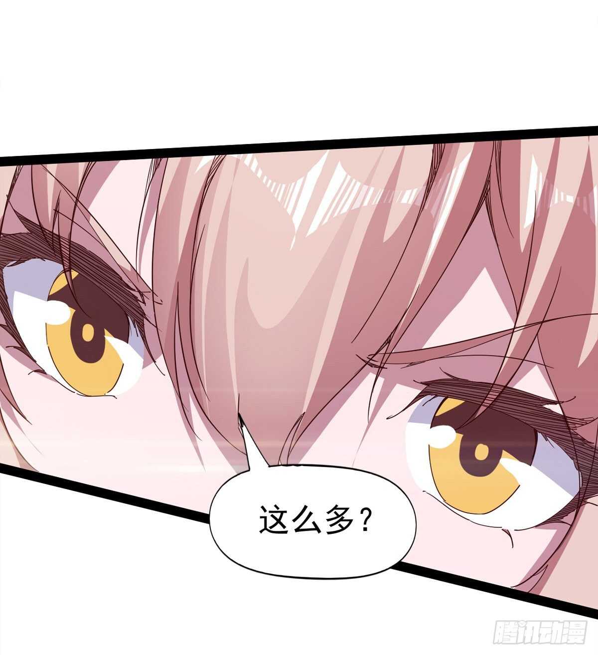 第104话 生意上门23