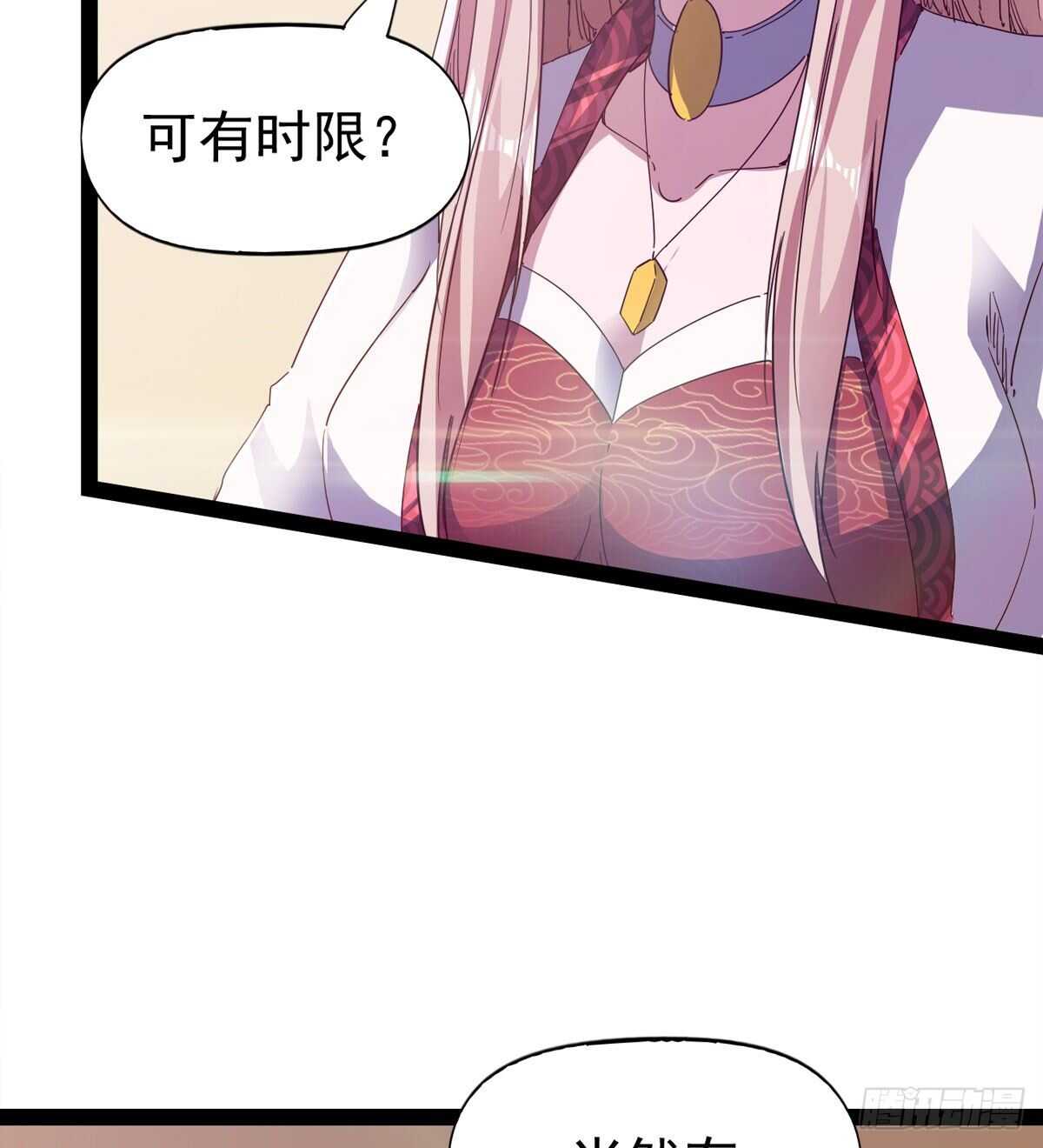 第104话 生意上门25