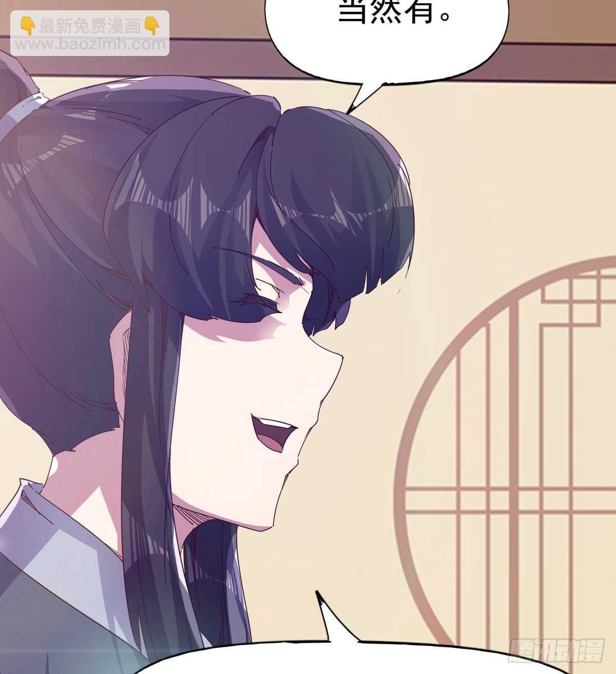 第104话 生意上门26