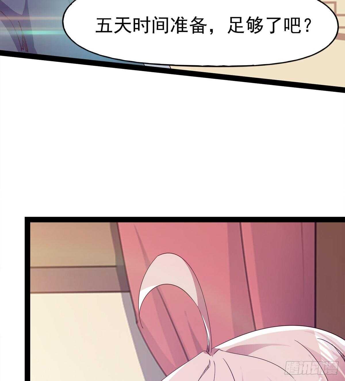 第104话 生意上门27