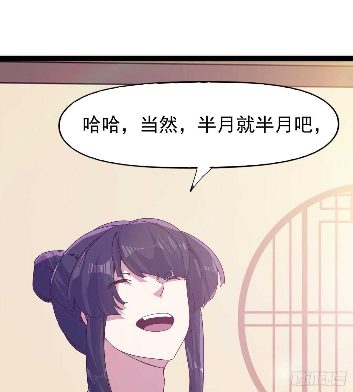 第104话 生意上门30
