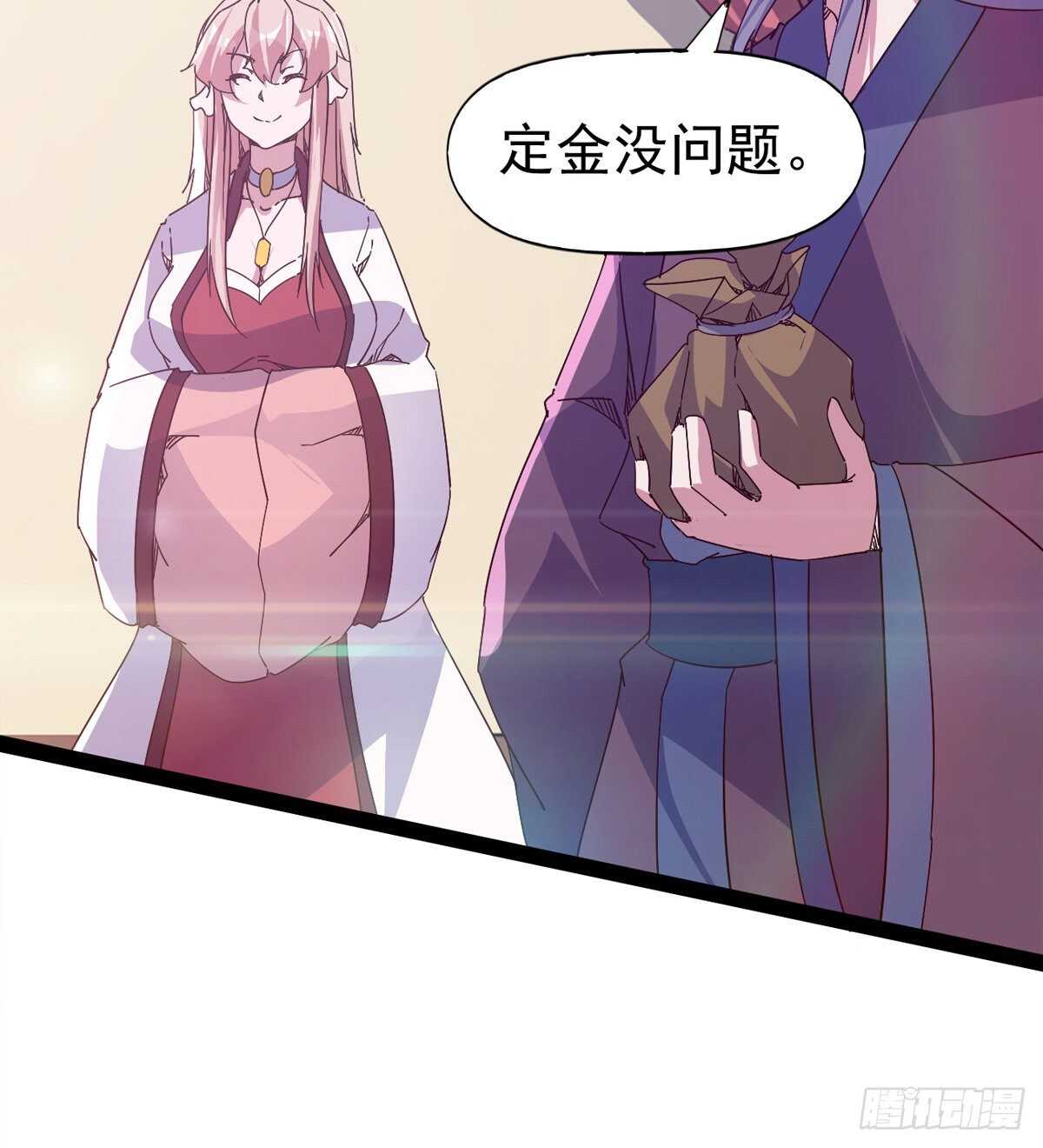 第104话 生意上门34
