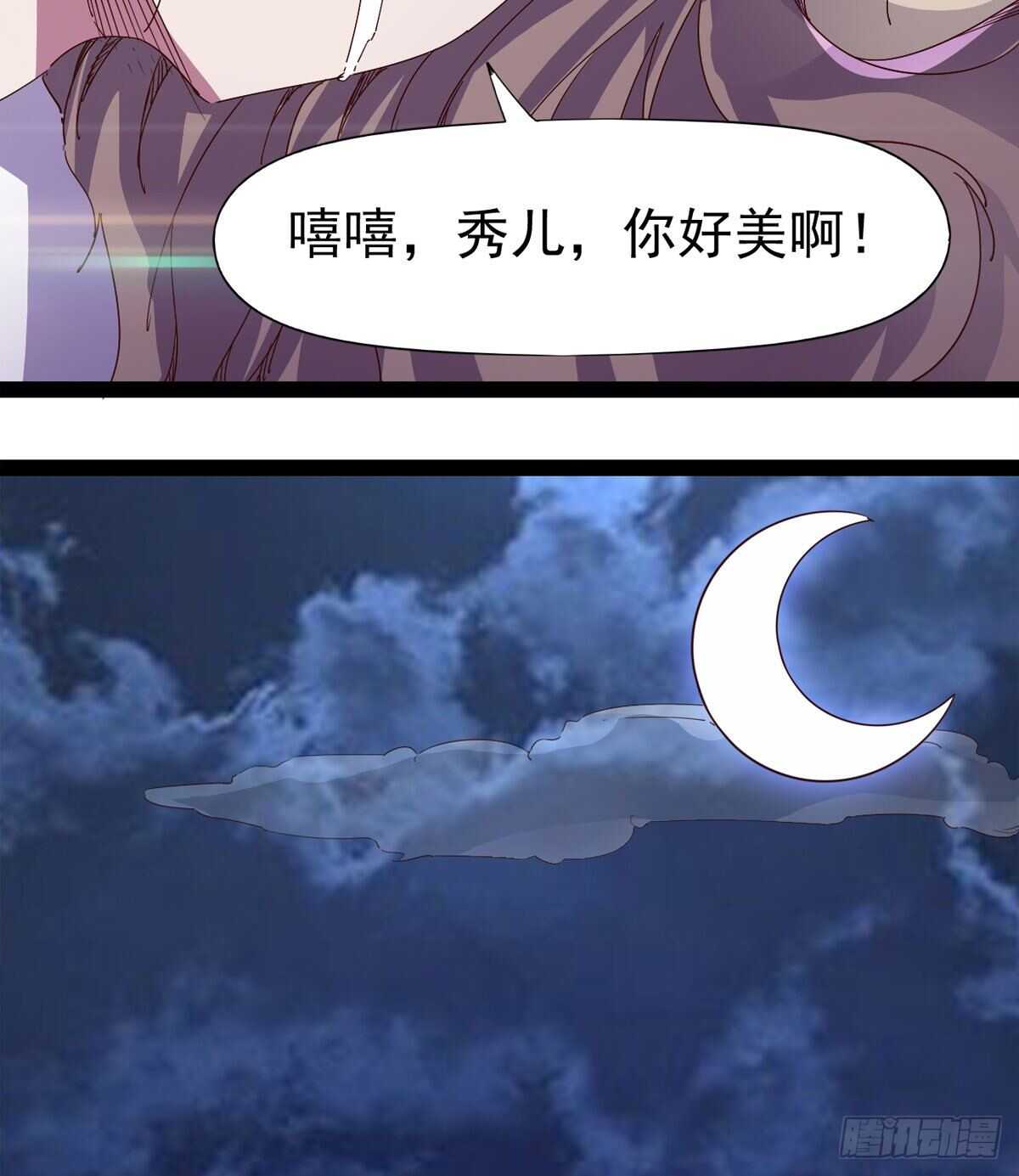 第104话 生意上门56