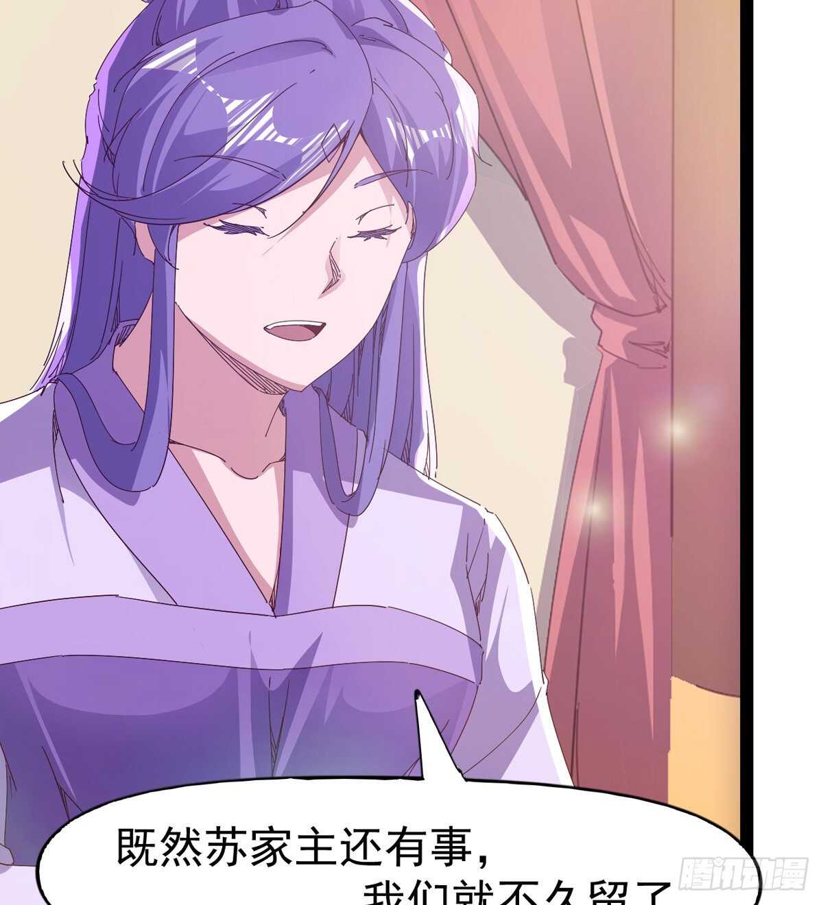 第104话 生意上门6
