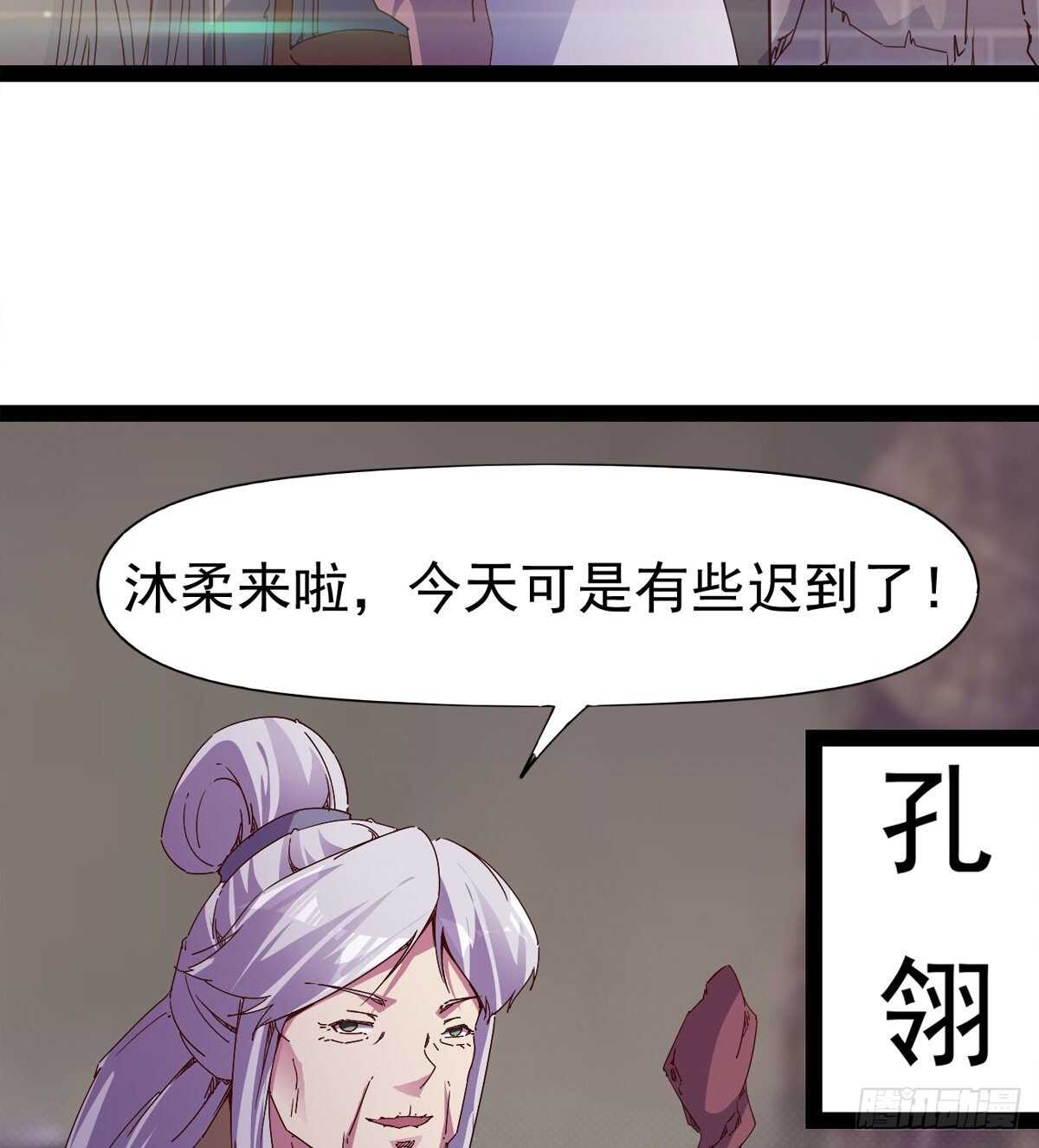 第104话 生意上门60