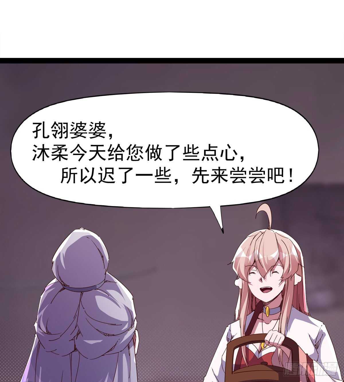 第104话 生意上门62