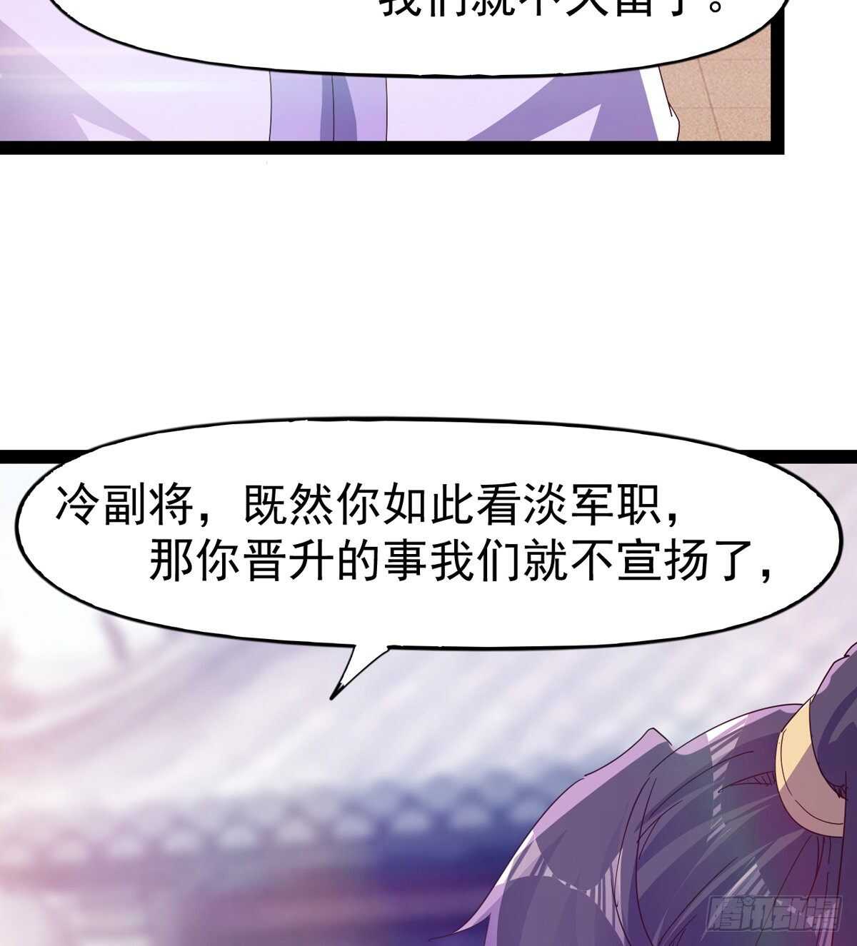 第104话 生意上门7