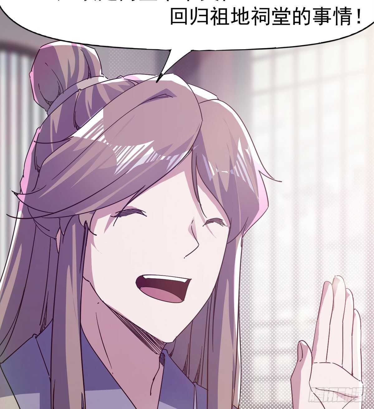 第104话 生意上门72