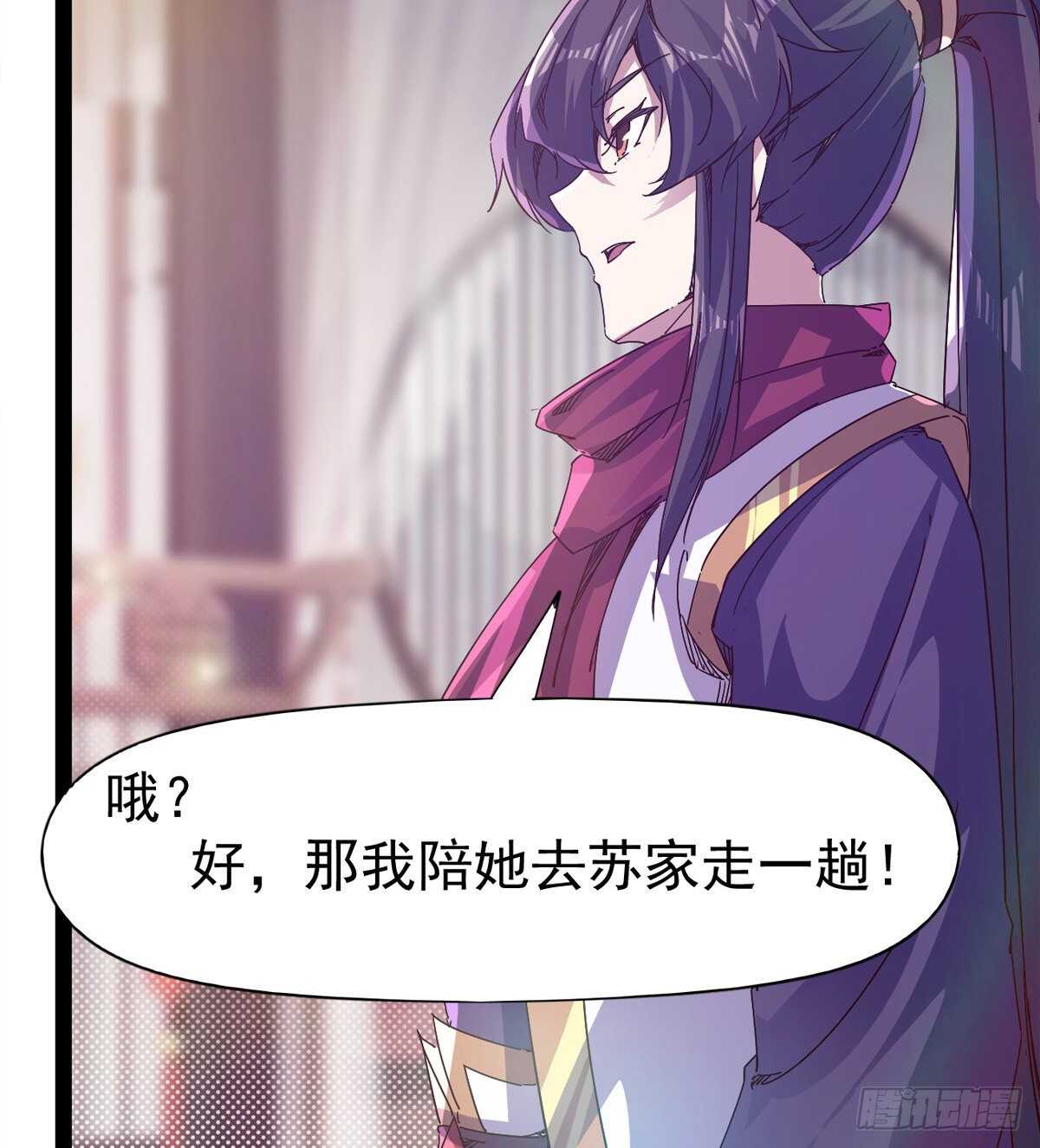 第104话 生意上门74