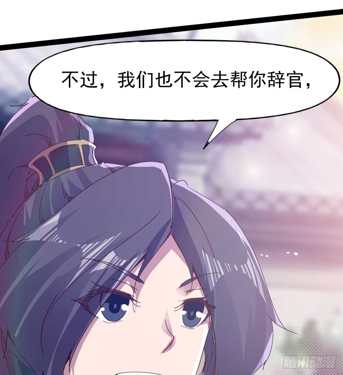 第104话 生意上门9