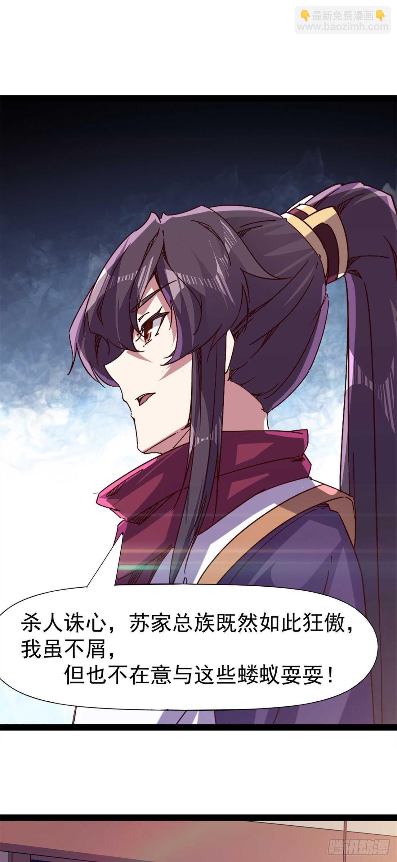 第106话 婆婆不是路人角色18