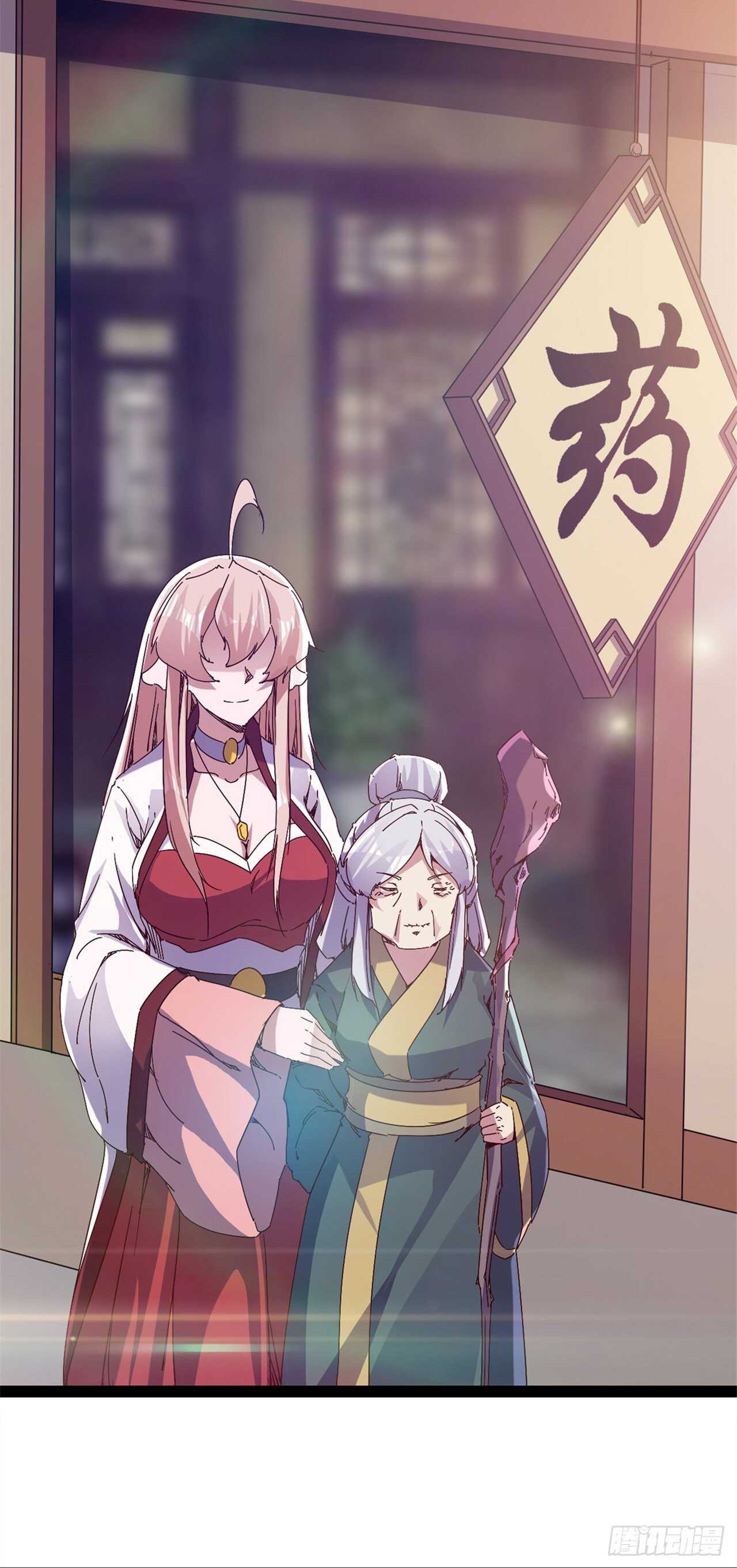 第106话 婆婆不是路人角色19