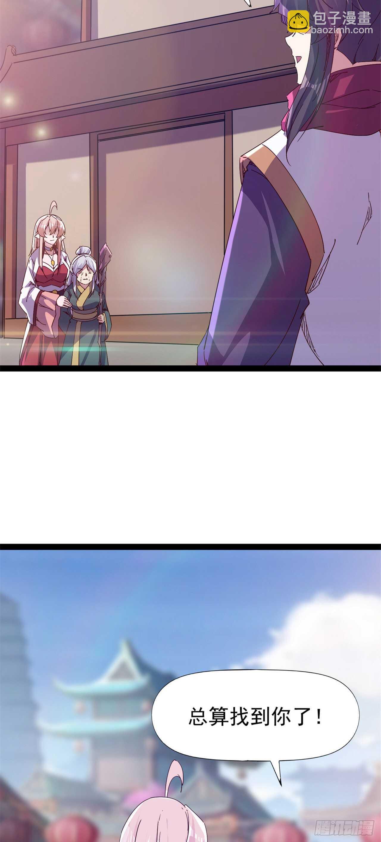 第106话 婆婆不是路人角色21