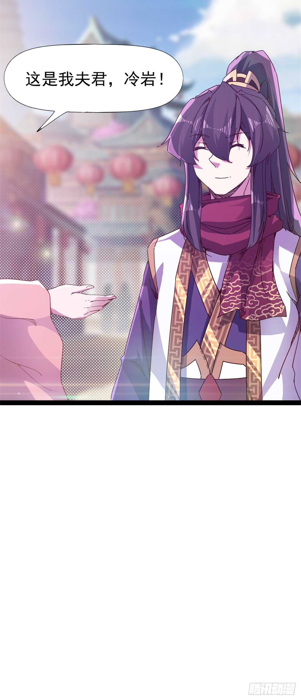 第106话 婆婆不是路人角色25