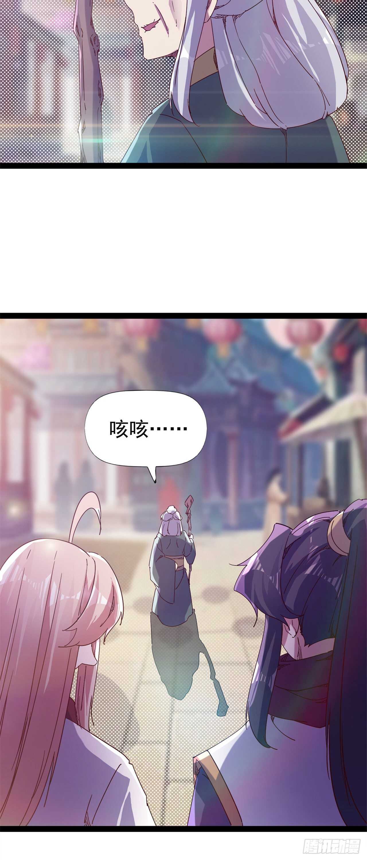 第106话 婆婆不是路人角色29