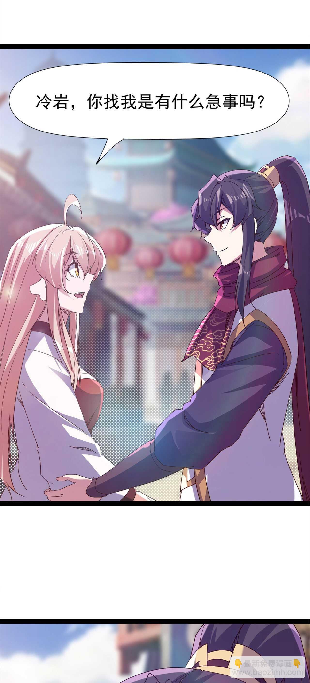 第106话 婆婆不是路人角色30