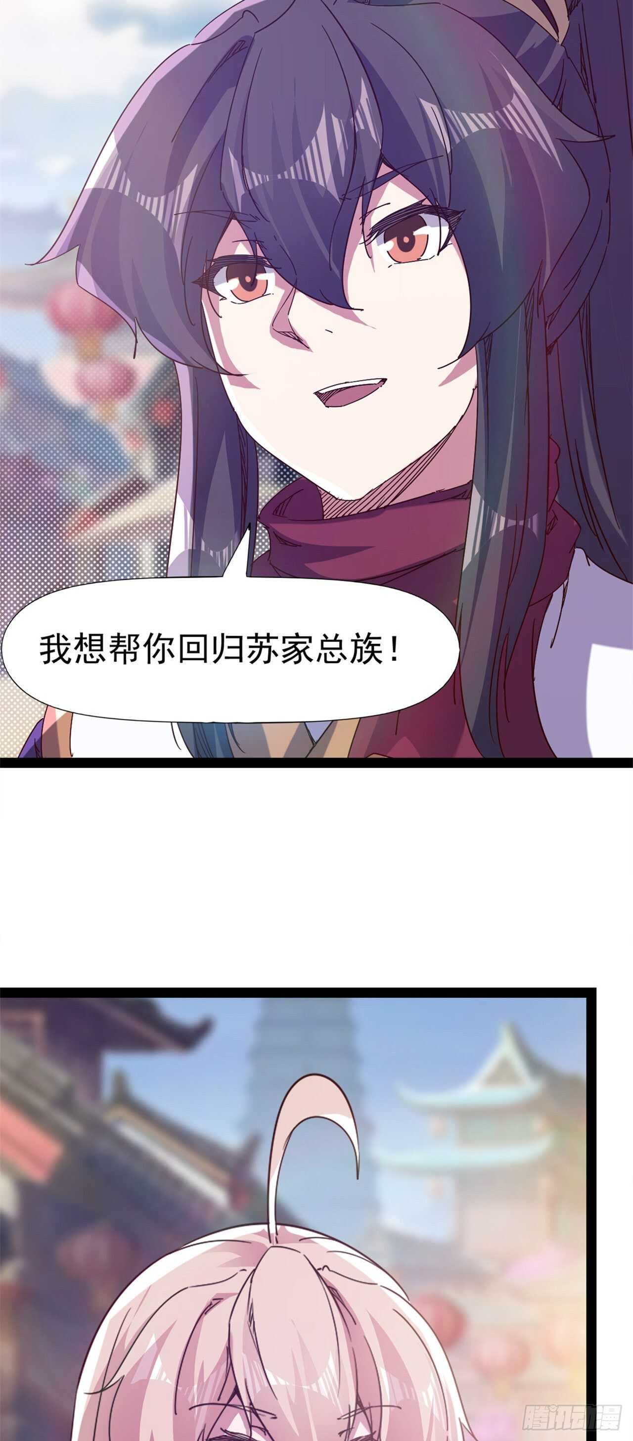 第106话 婆婆不是路人角色31