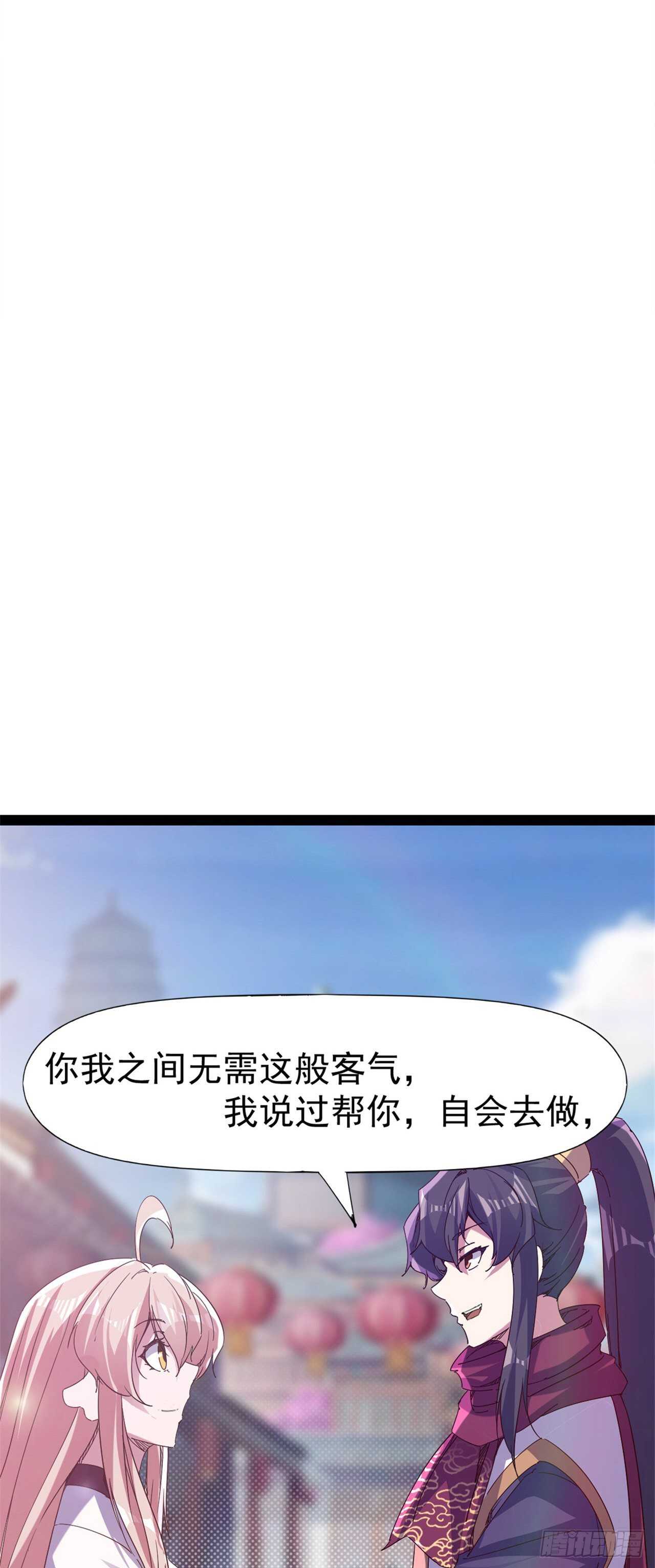 第106话 婆婆不是路人角色33
