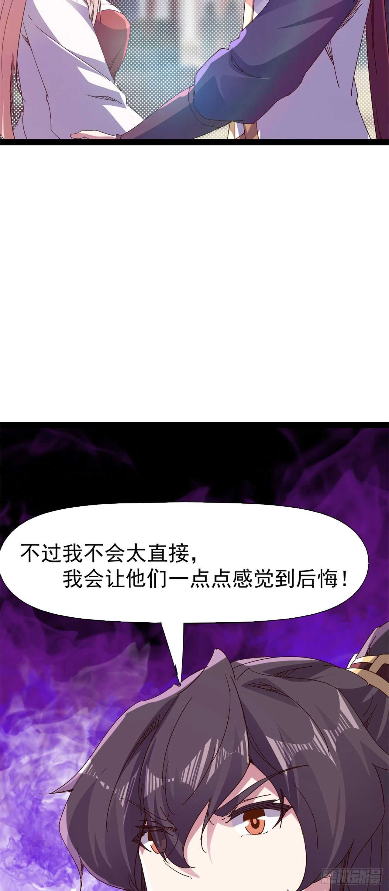 第106话 婆婆不是路人角色34