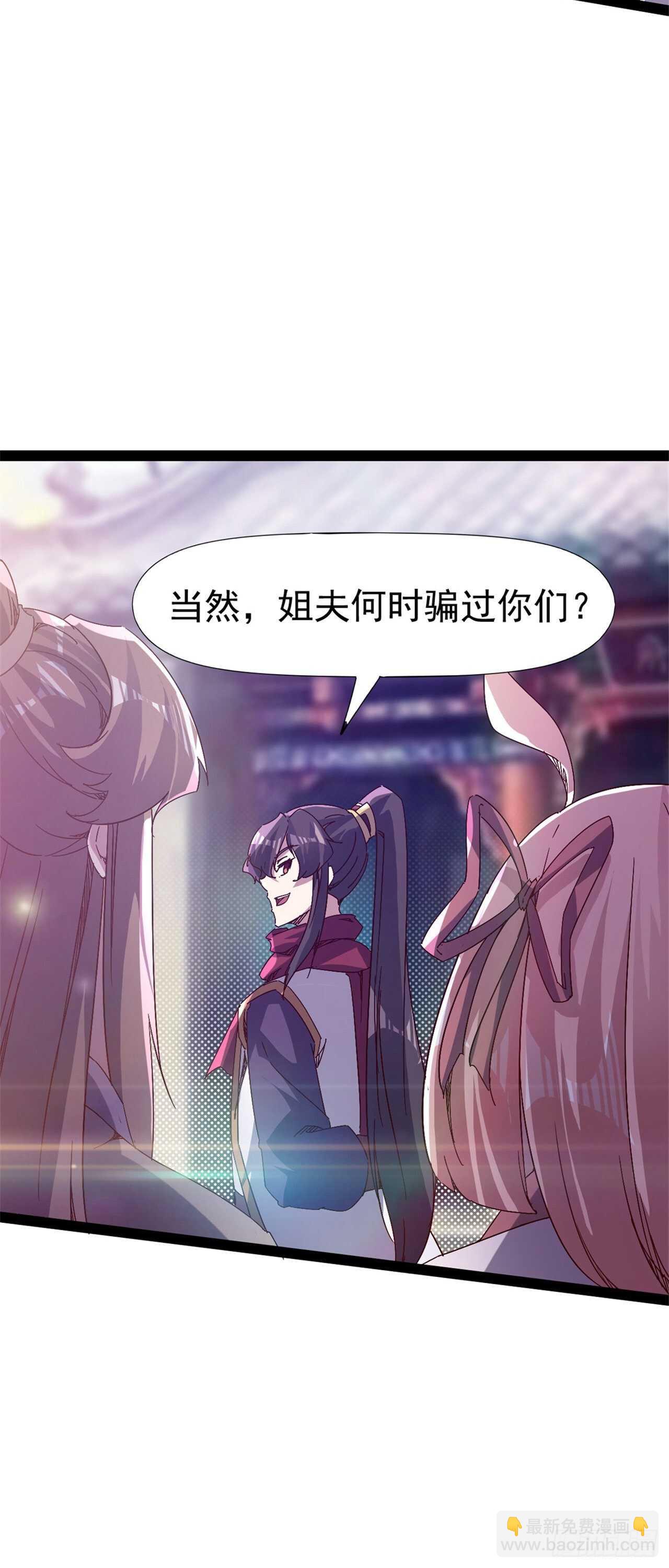第106话 婆婆不是路人角色7