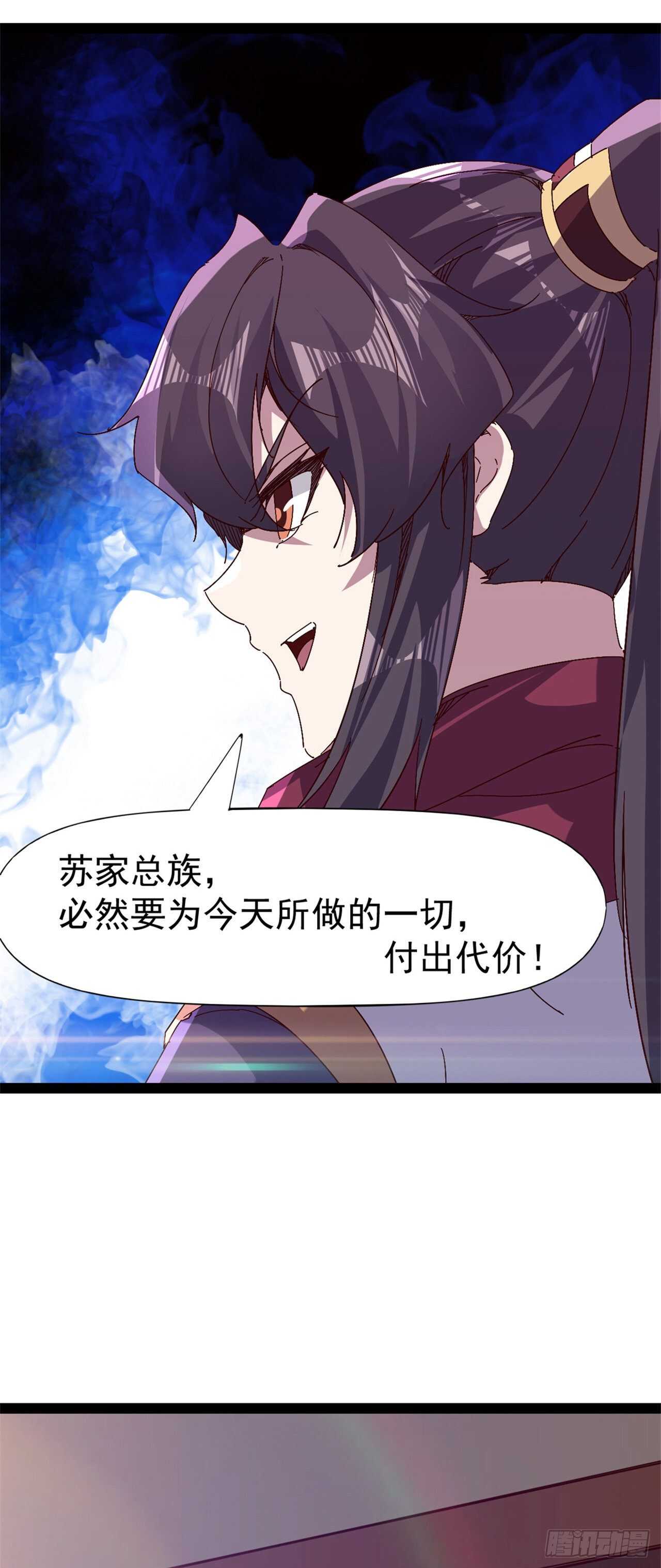 第106话 婆婆不是路人角色8