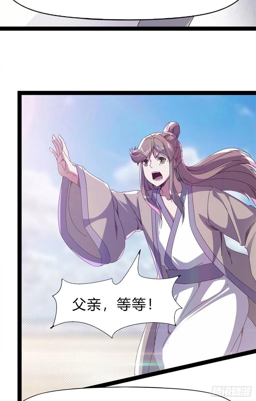 第108话 把自己坑死了25